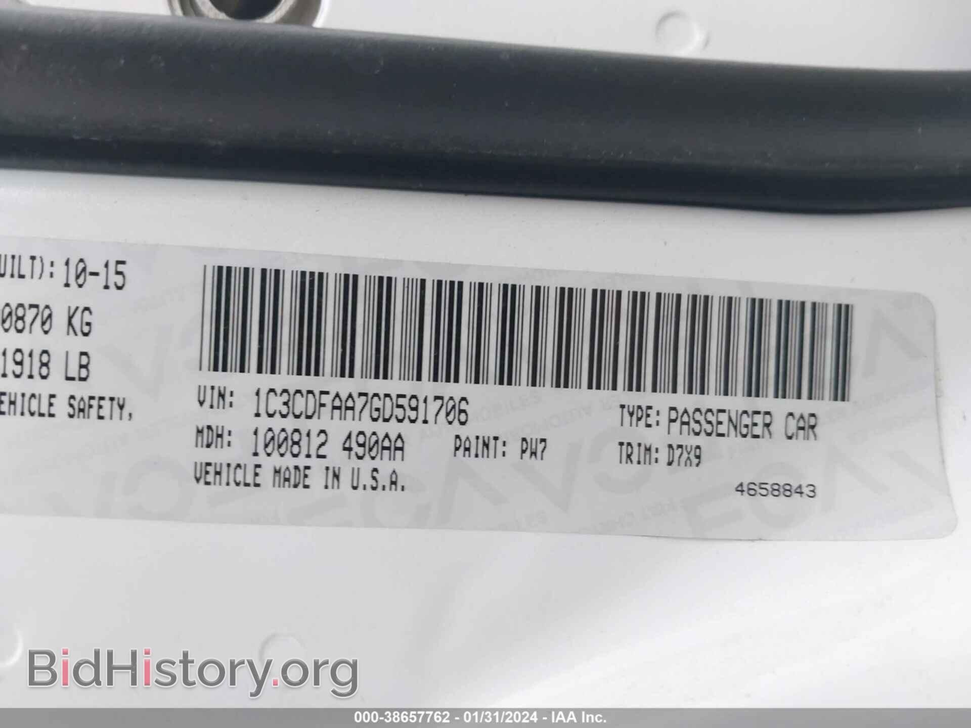 2016 DODGE DART - VIN: 1C3CDFAA7GD591706 - Фото 9