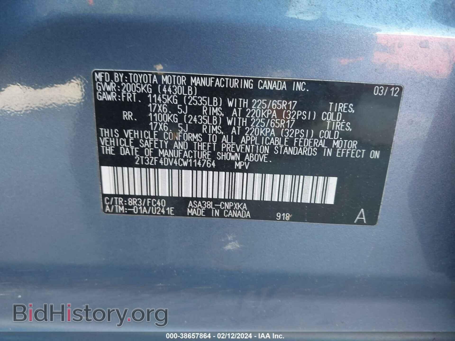 2012 TOYOTA RAV4 - VIN: 2T3ZF4DV4CW114764 - Фото 9