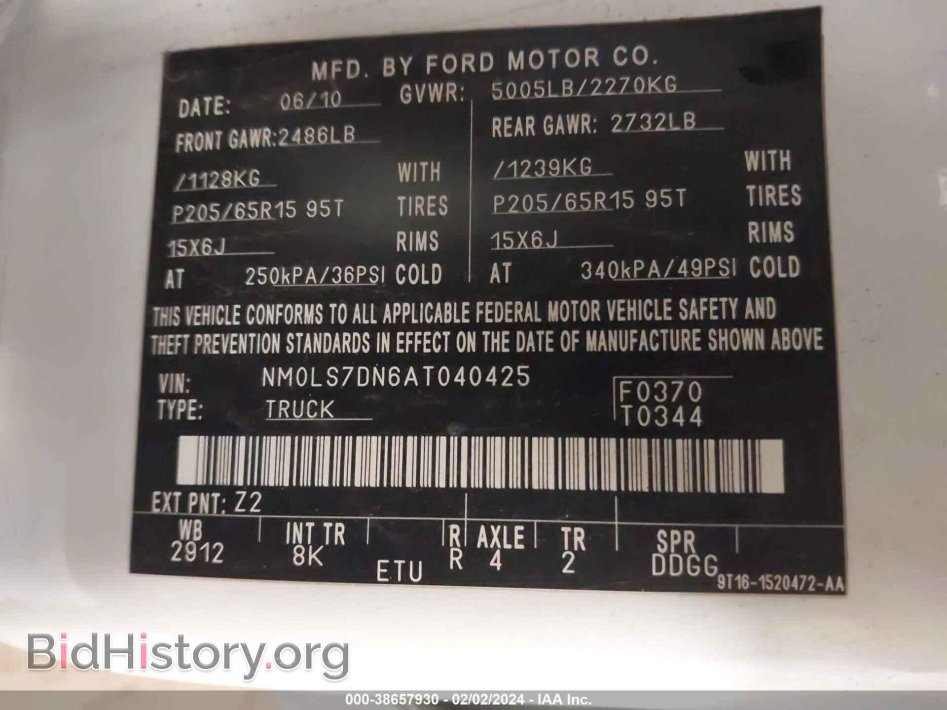 2010 FORD TRANSIT CONNECT - VIN: NM0LS7DN6AT040425 - Фото 9