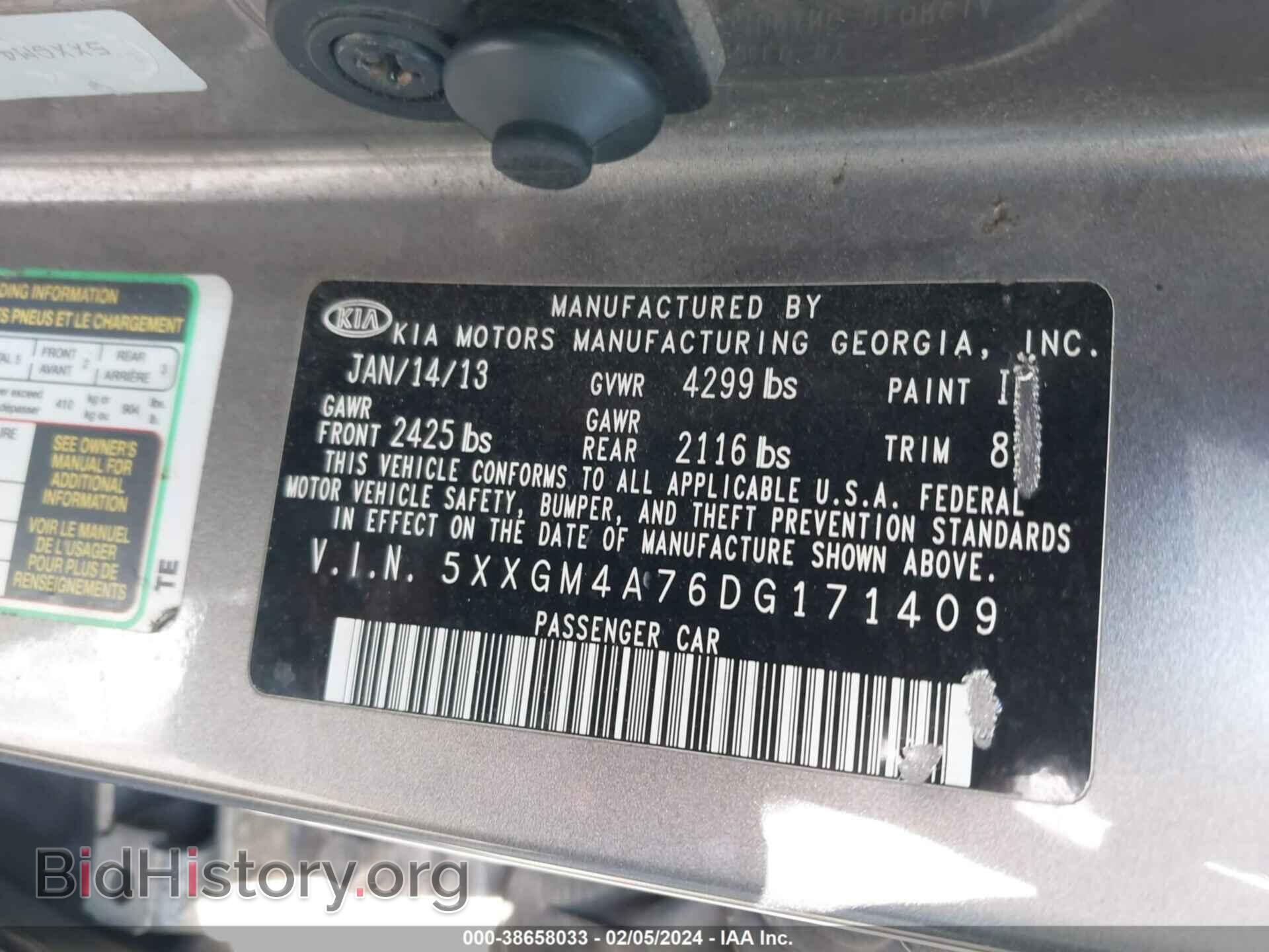 2013 KIA OPTIMA - VIN: 5XXGM4A76DG171409 - Фото 9