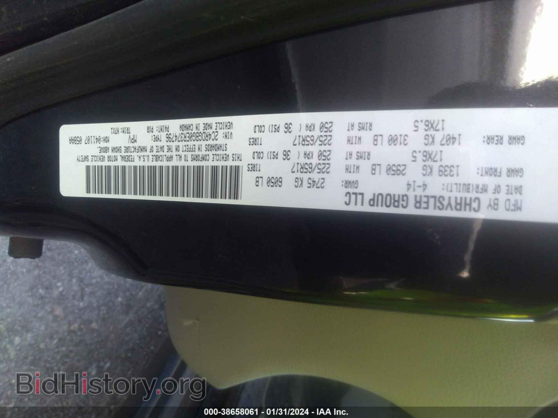2014 DODGE GRAND CARAVAN - VIN: 2C4RDGBG0ER374796 - Фото 9