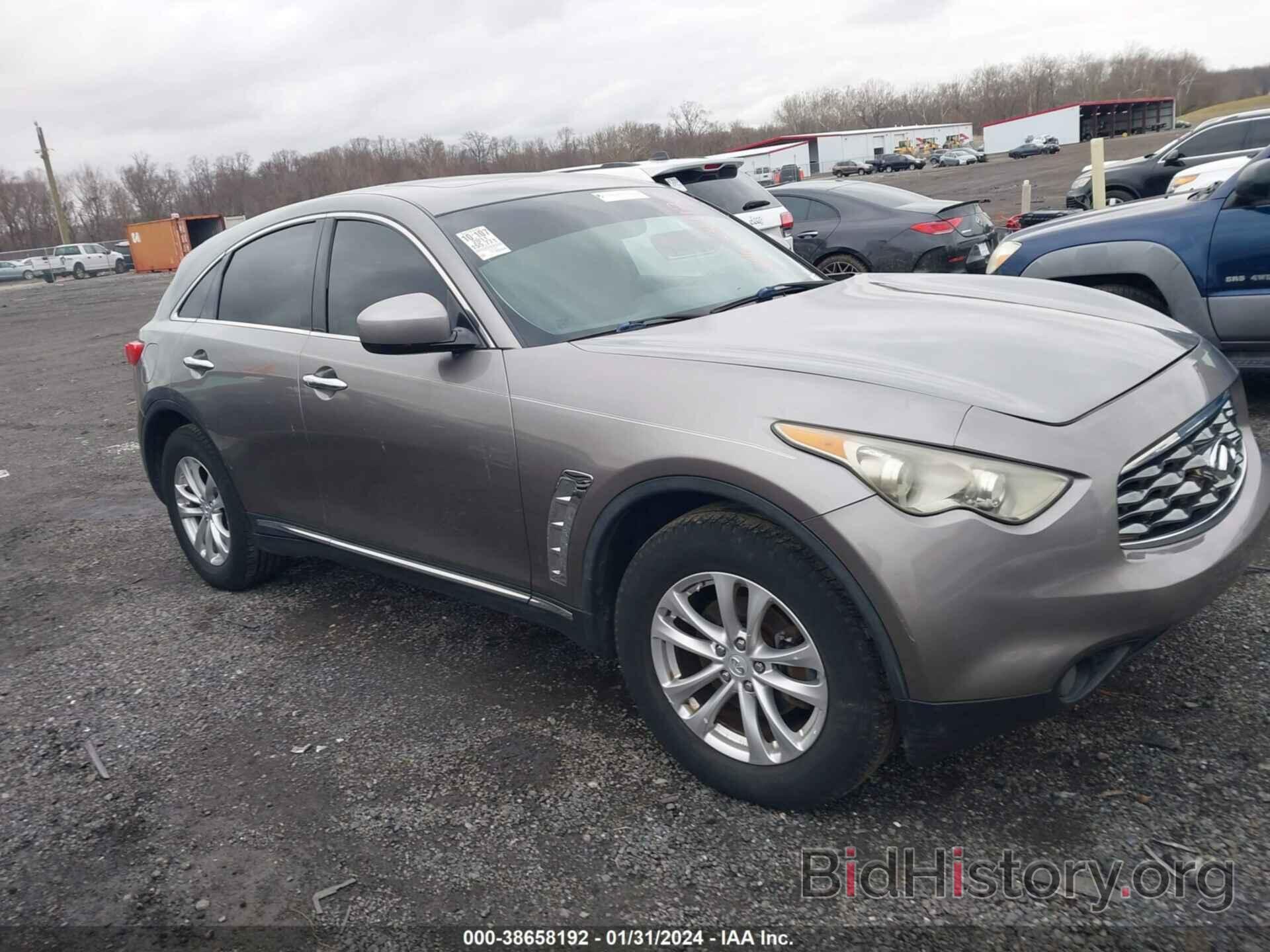 Photo JN8AS1MW1BM730048 - INFINITI FX35 2011