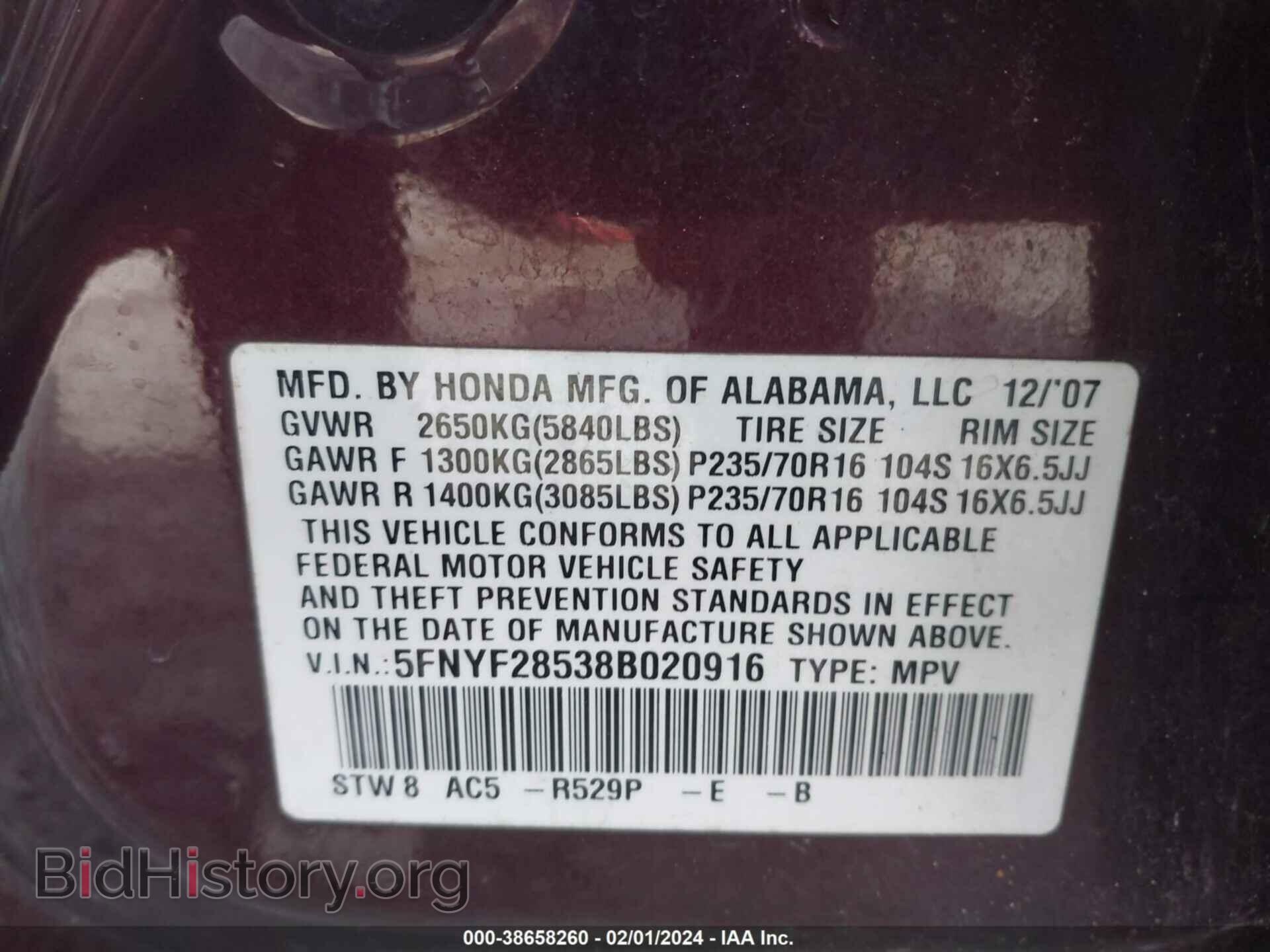 2008 HONDA PILOT - VIN: 5FNYF28538B020916 - Фото 9