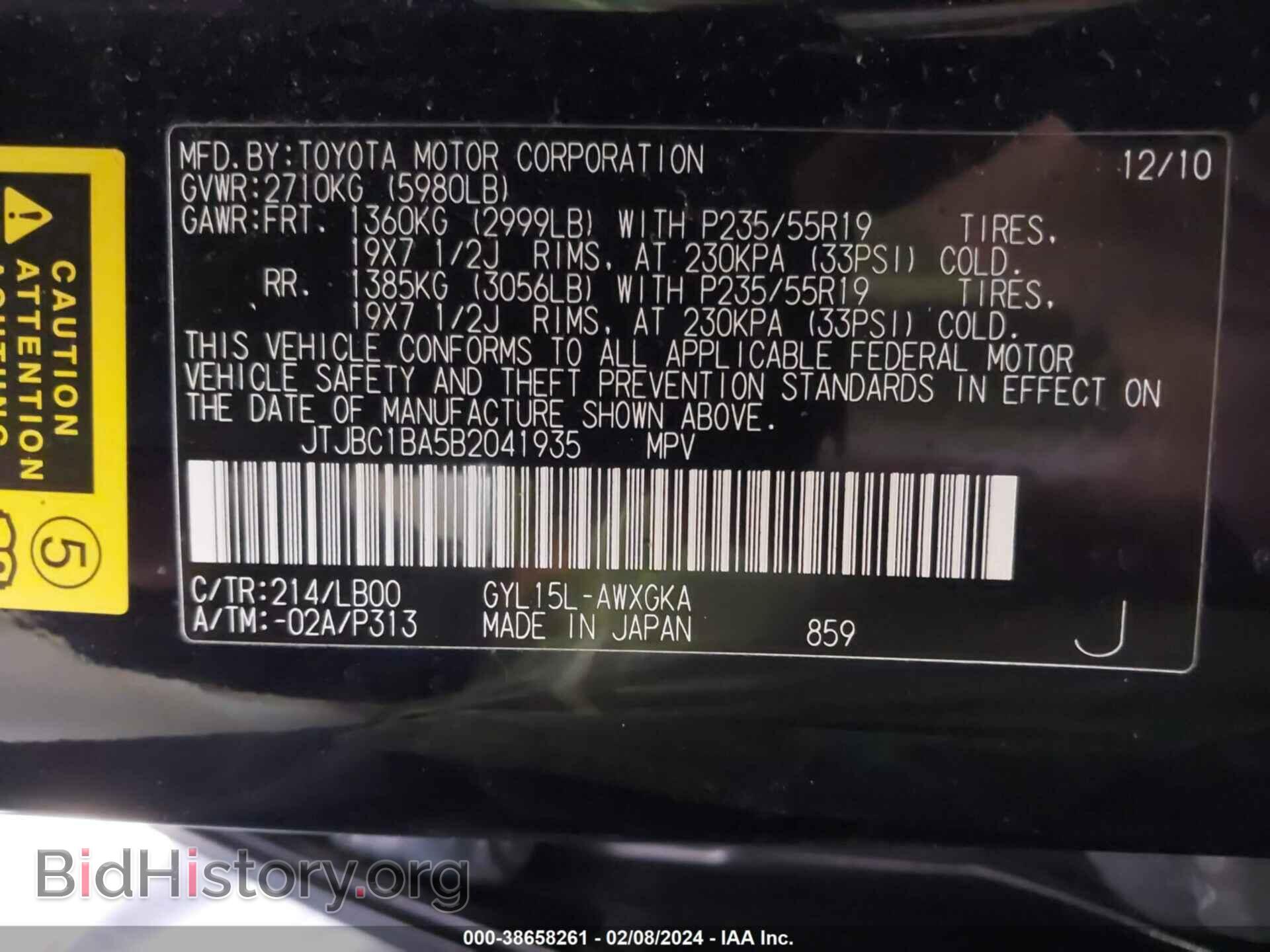 2011 LEXUS RX 450H - VIN: JTJBC1BA5B2041935 - Фото 9