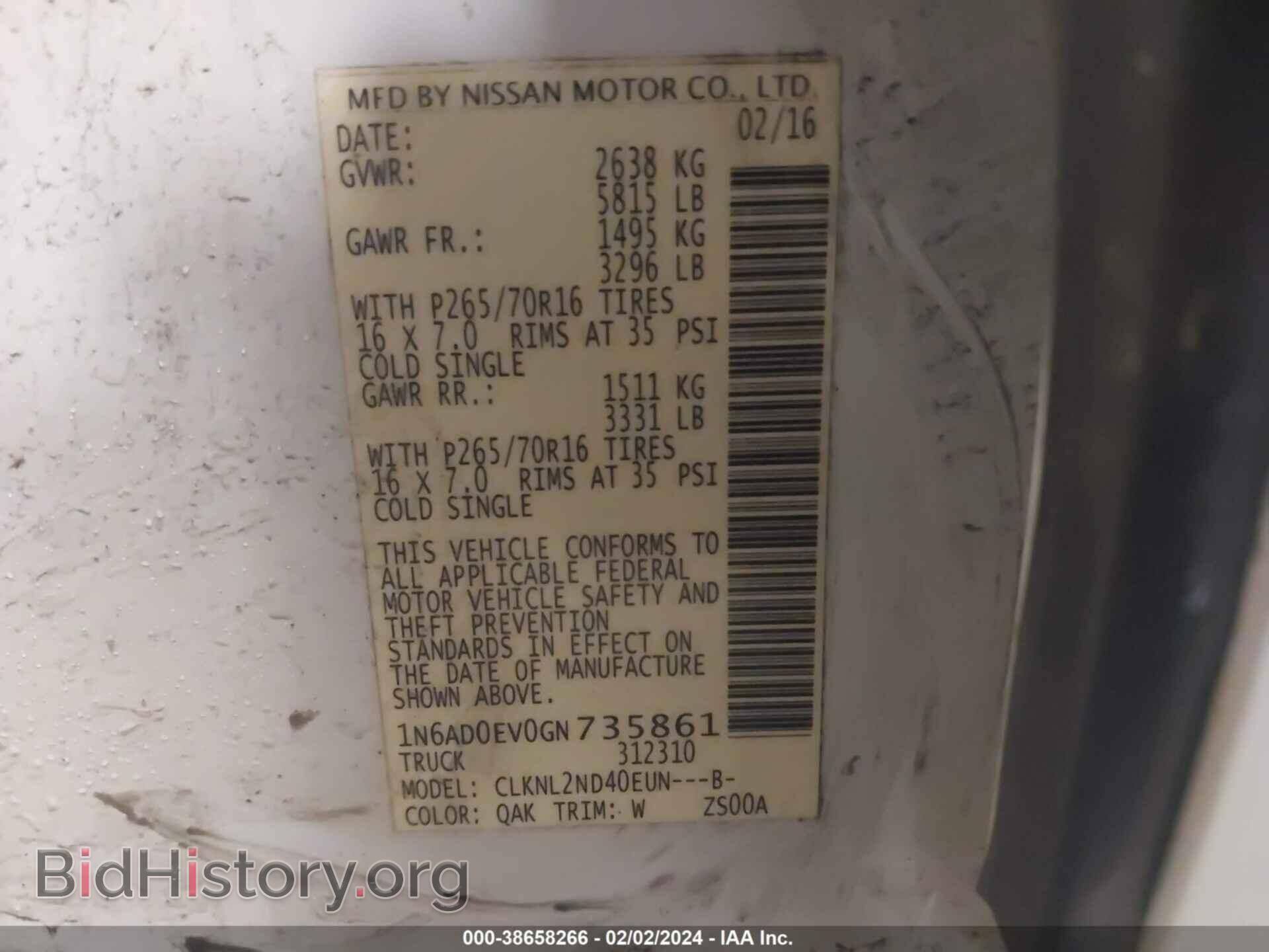 2016 NISSAN FRONTIER - VIN: 1N6AD0EV0GN735861 - Фото 9