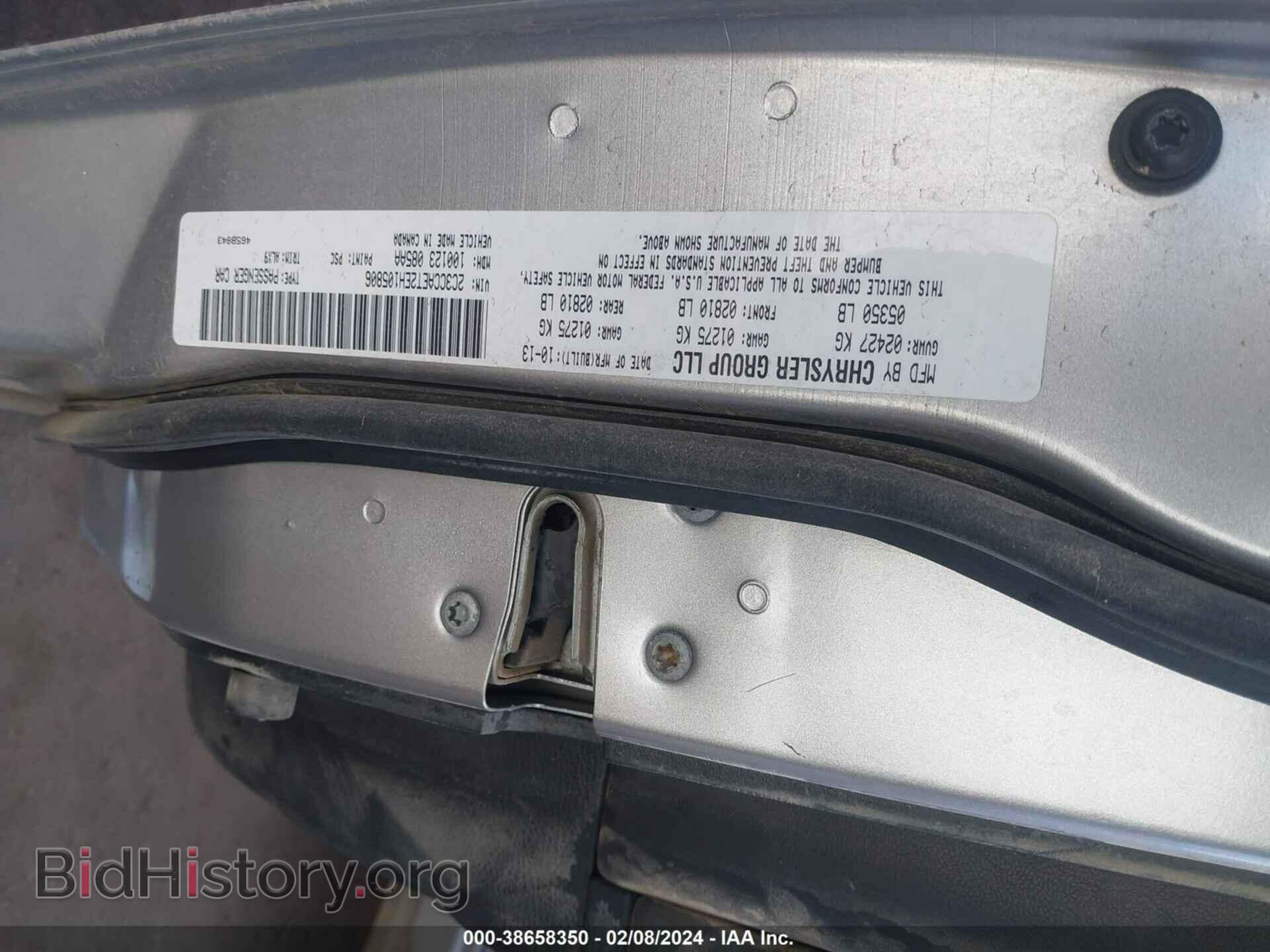2014 CHRYSLER 300C - VIN: 2C3CCAET2EH105806 - Фото 9