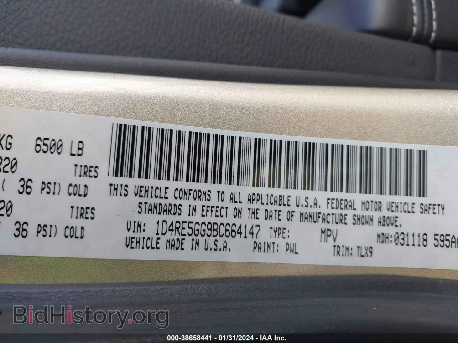 2011 DODGE DURANGO - VIN: 1D4RE5GG9BC664147 - Фото 9