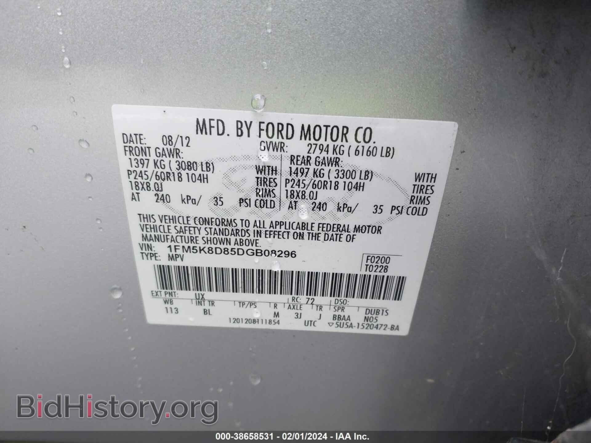 2013 FORD EXPLORER - VIN: 1FM5K8D85DGB08296 - Photo 9