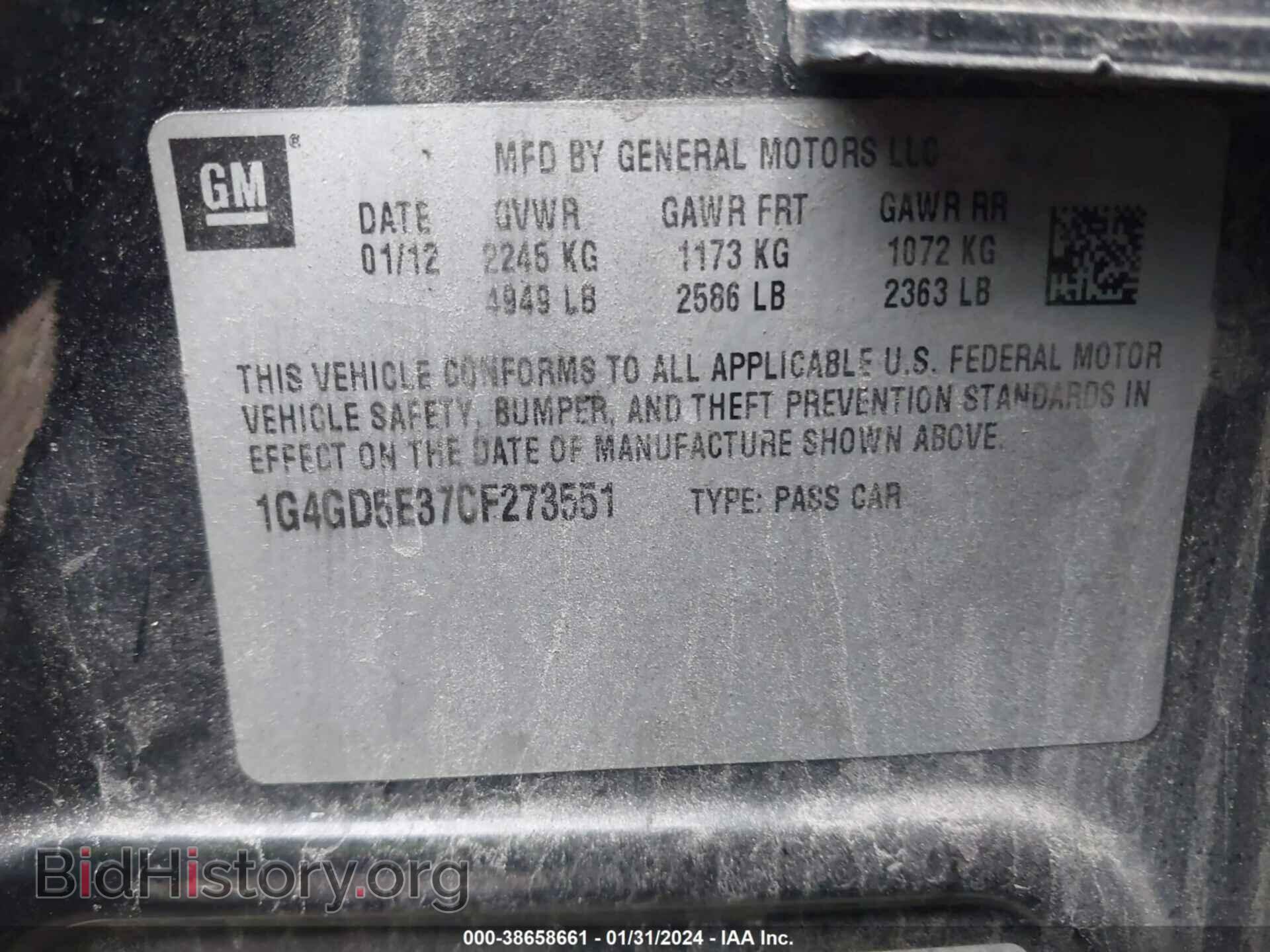 2012 BUICK LACROSSE - VIN: 1G4GD5E37CF273551 - Фото 9