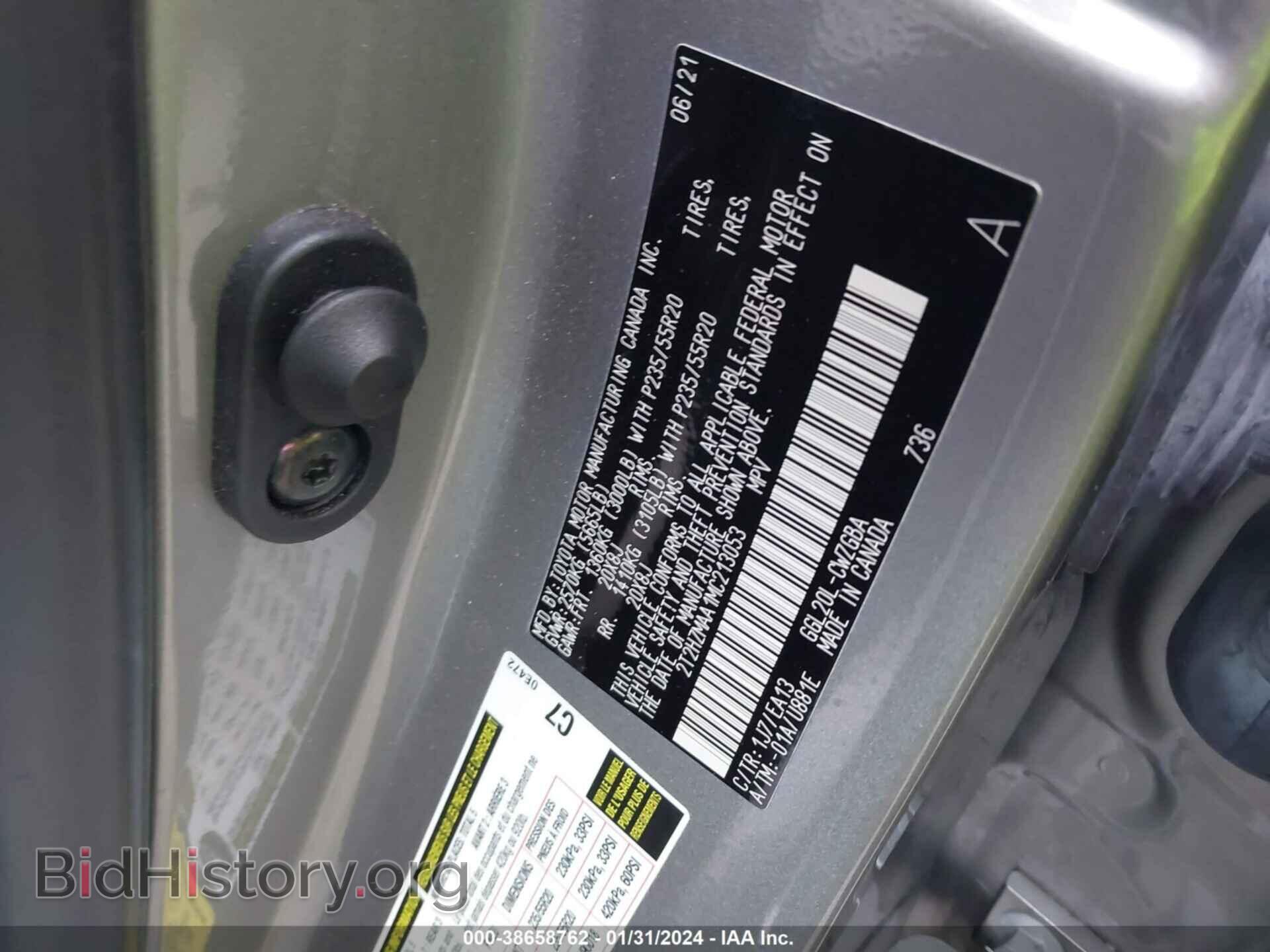 2021 LEXUS RX 350 - VIN: 2T2HZMAA1MC213053 - Фото 9