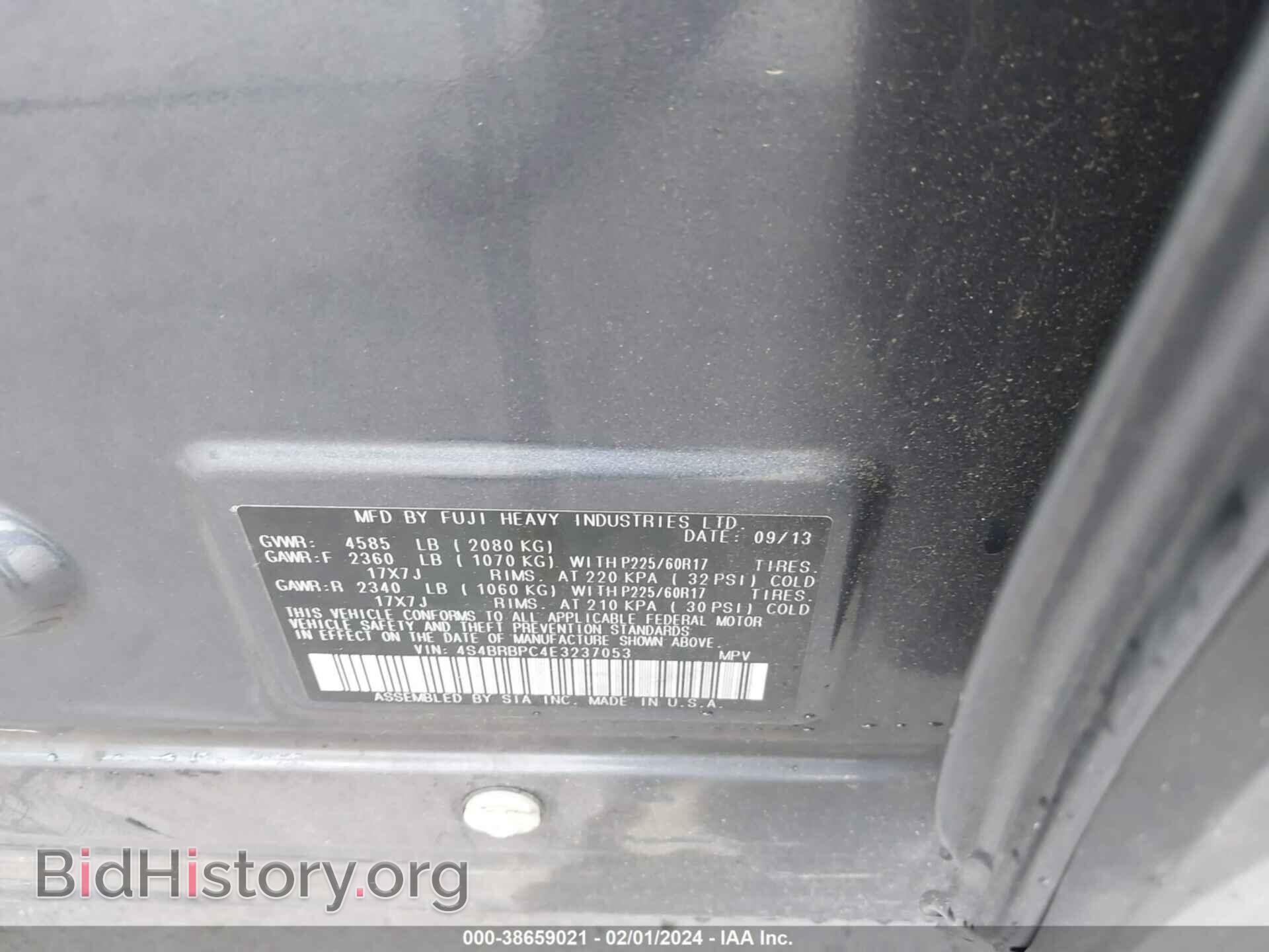 2014 SUBARU OUTBACK - VIN: 4S4BRBPC4E3237053 - Фото 9