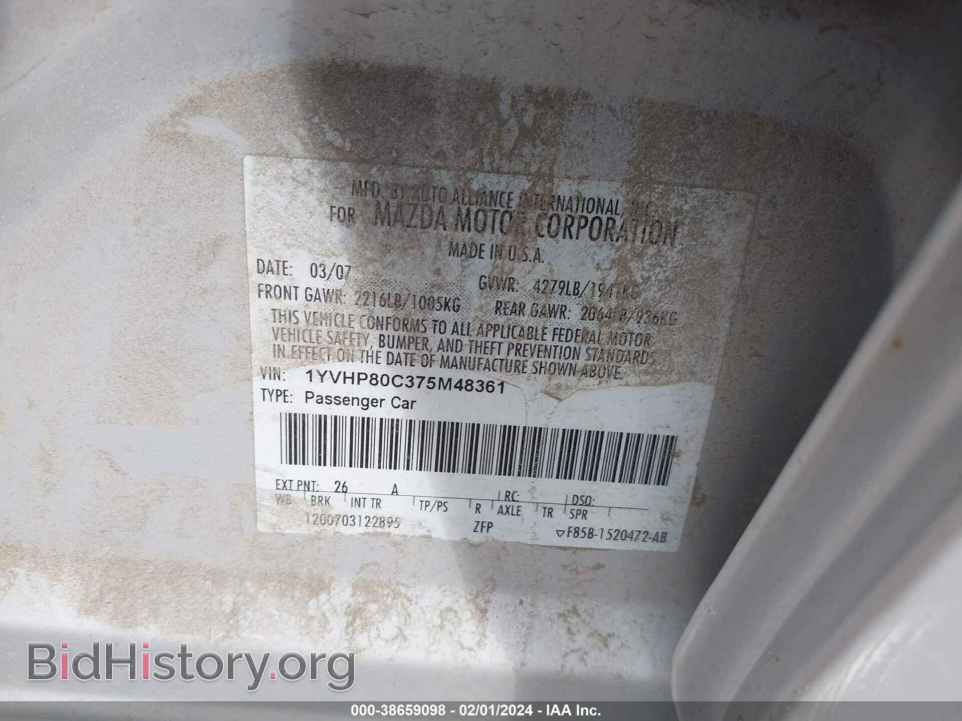 2007 MAZDA MAZDA6 - VIN: 1YVHP80C375M48361 - Фото 9