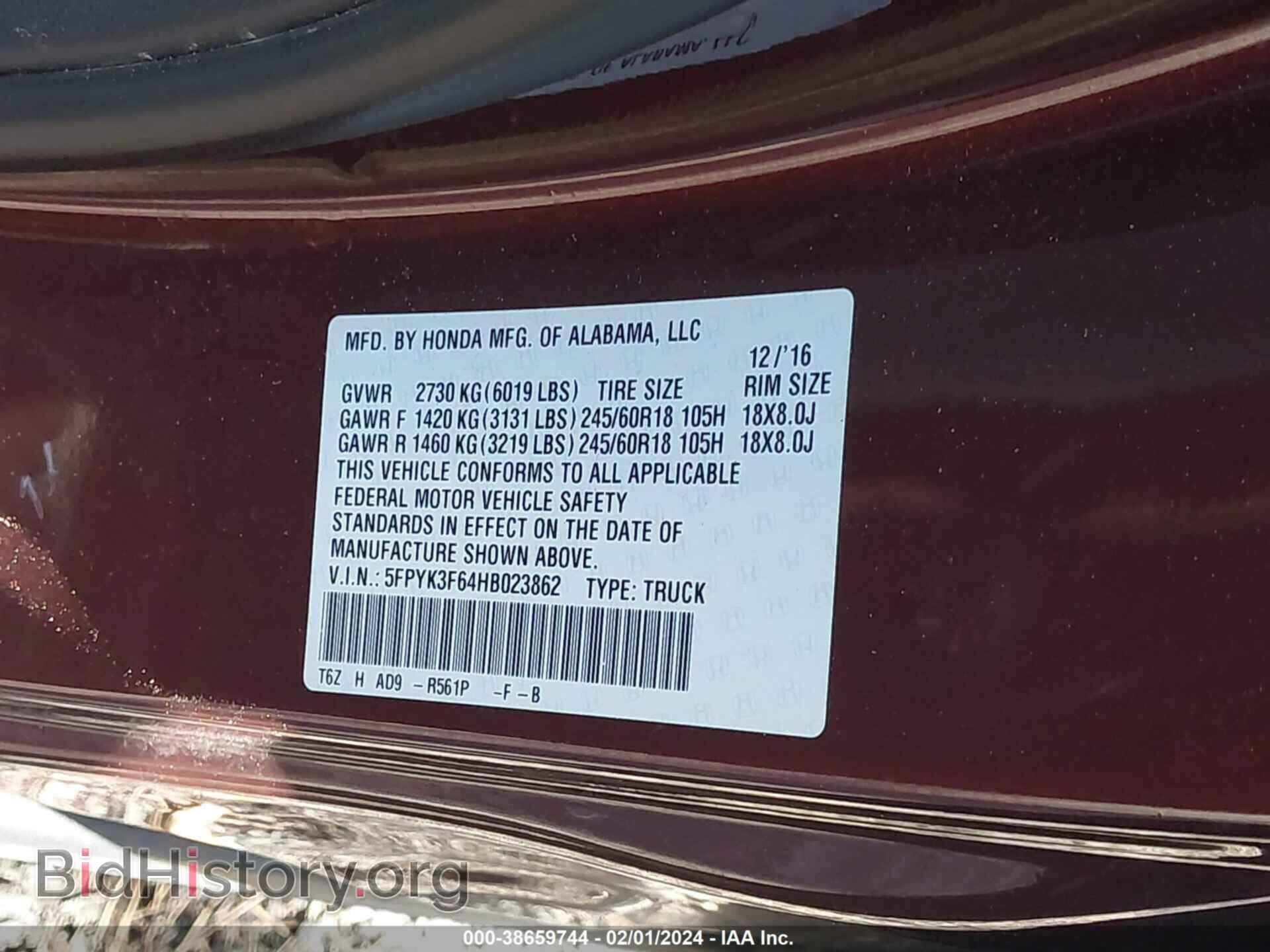2017 HONDA RIDGELINE - VIN: 5FPYK3F64HB023862 - Фото 9