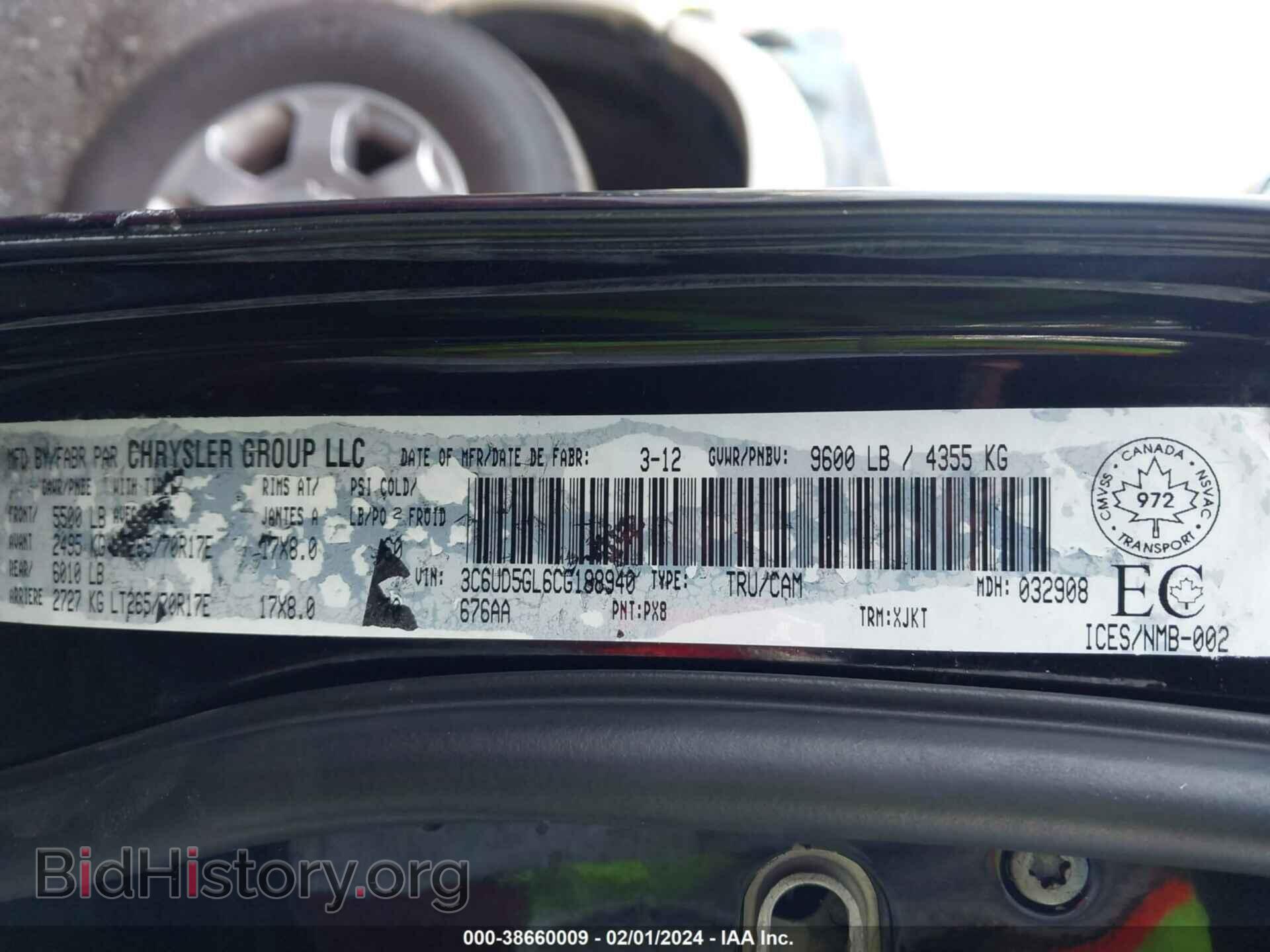 2012 RAM 2500 - VIN: 3C6UD5GL6CG188940 - Фото 9