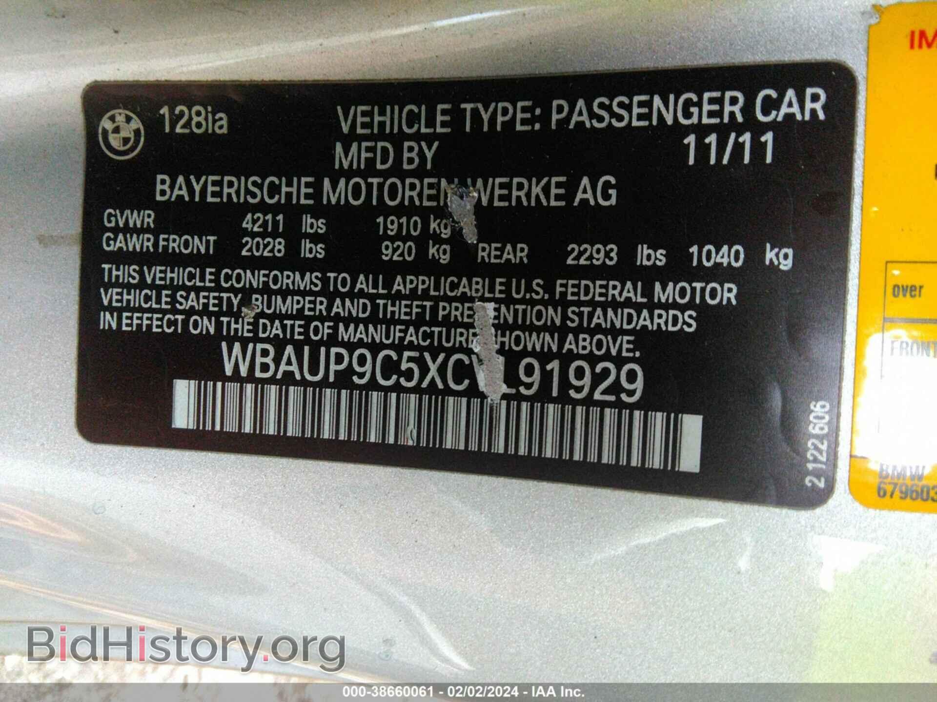 2012 BMW 128I - VIN: WBAUP9C5XCVL91929 - Фото 9