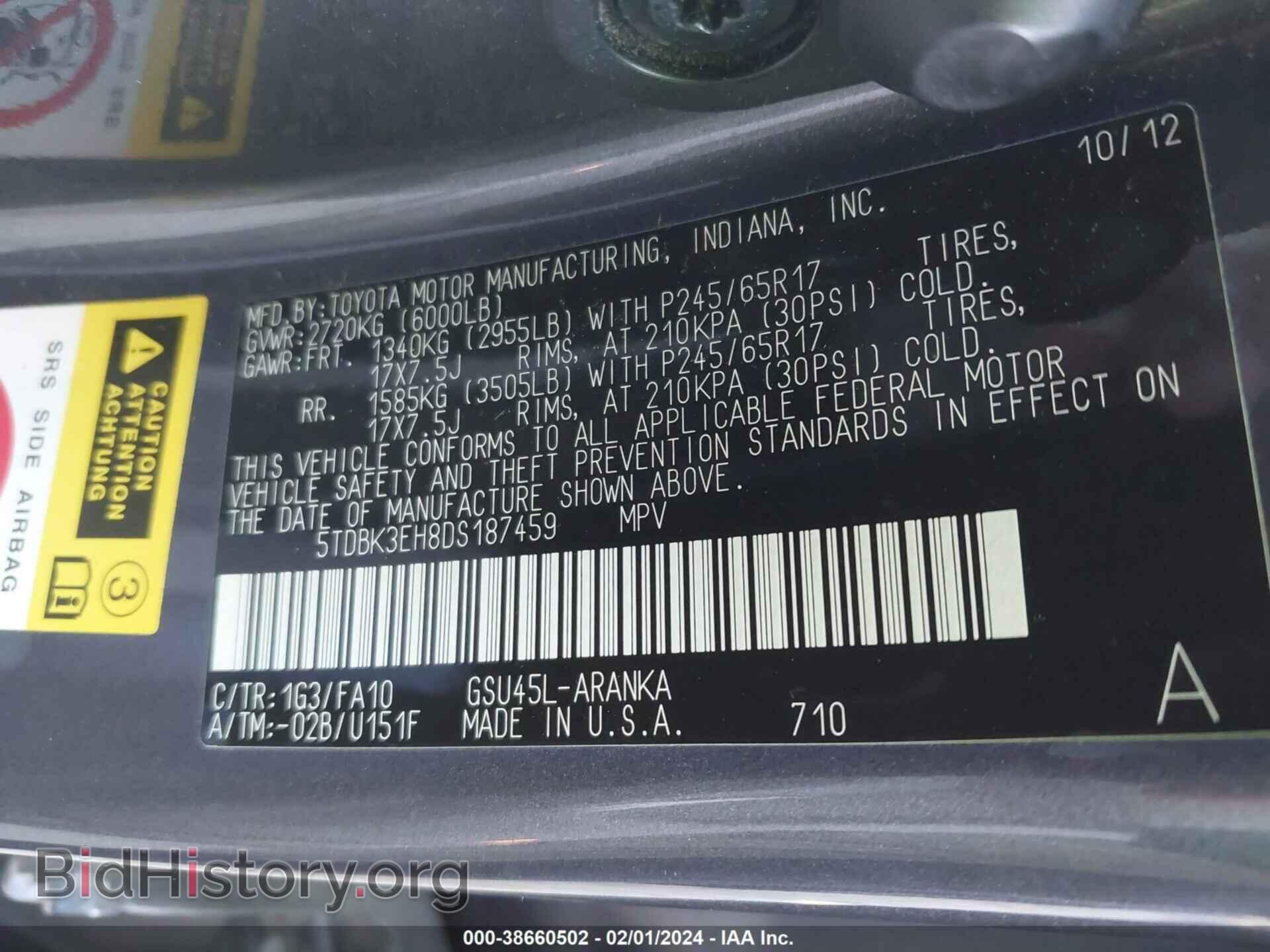 2013 TOYOTA HIGHLANDER - VIN: 5TDBK3EH8DS187459 - Фото 9