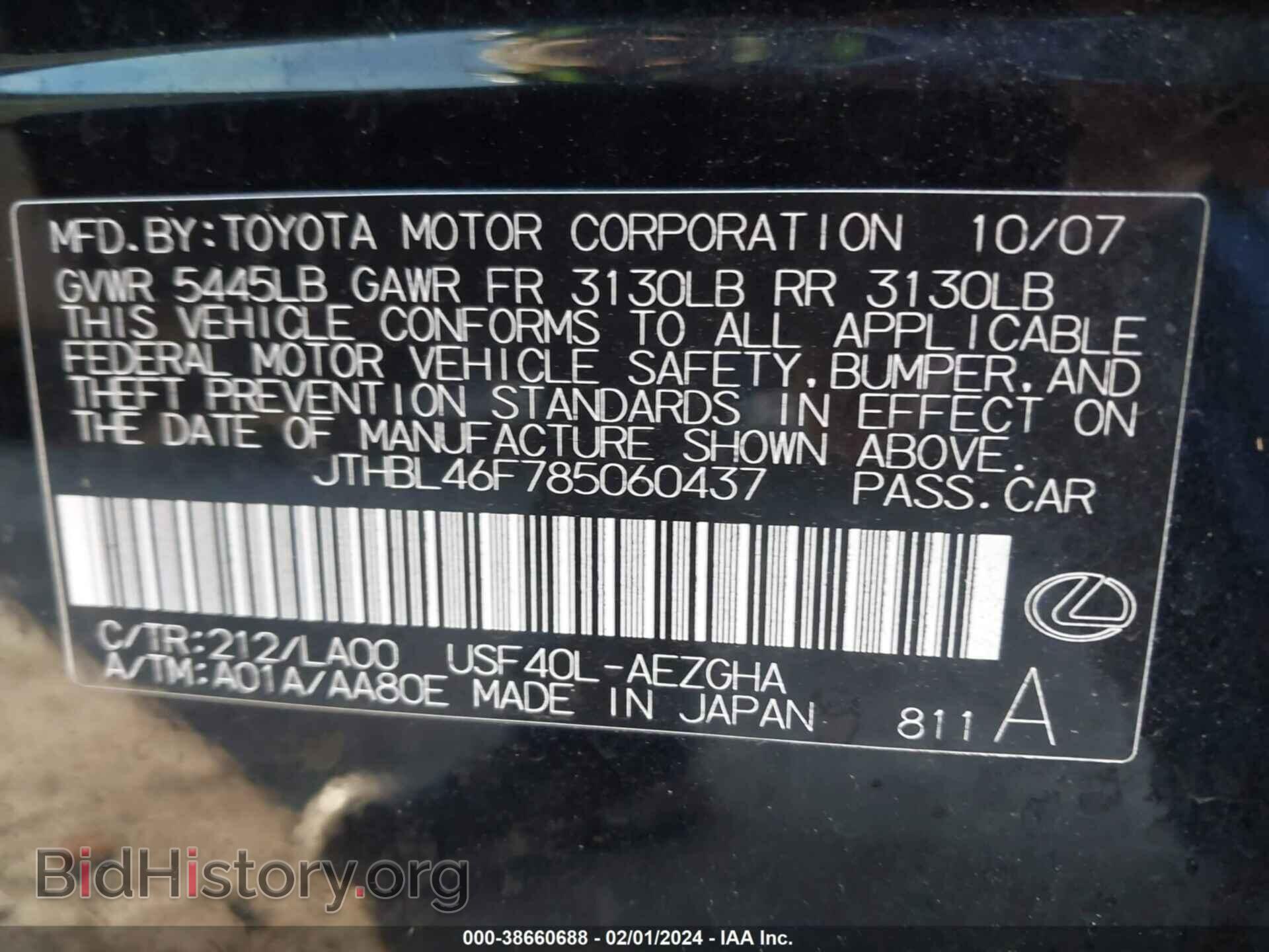 2008 LEXUS LS 460 - VIN: JTHBL46F785060437 - Photo 9