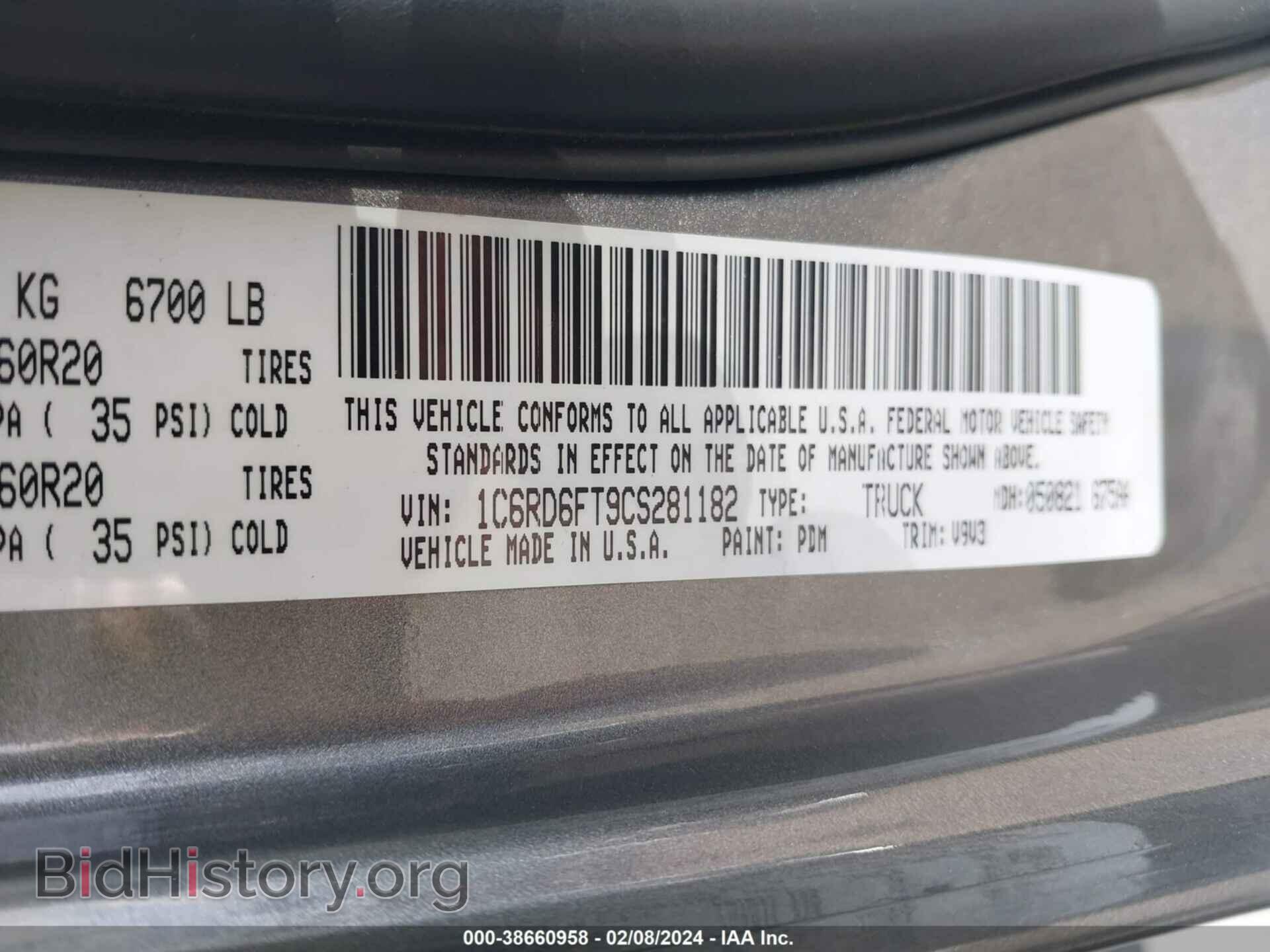 2012 RAM 1500 - VIN: 1C6RD6FT9CS281182 - Фото 9