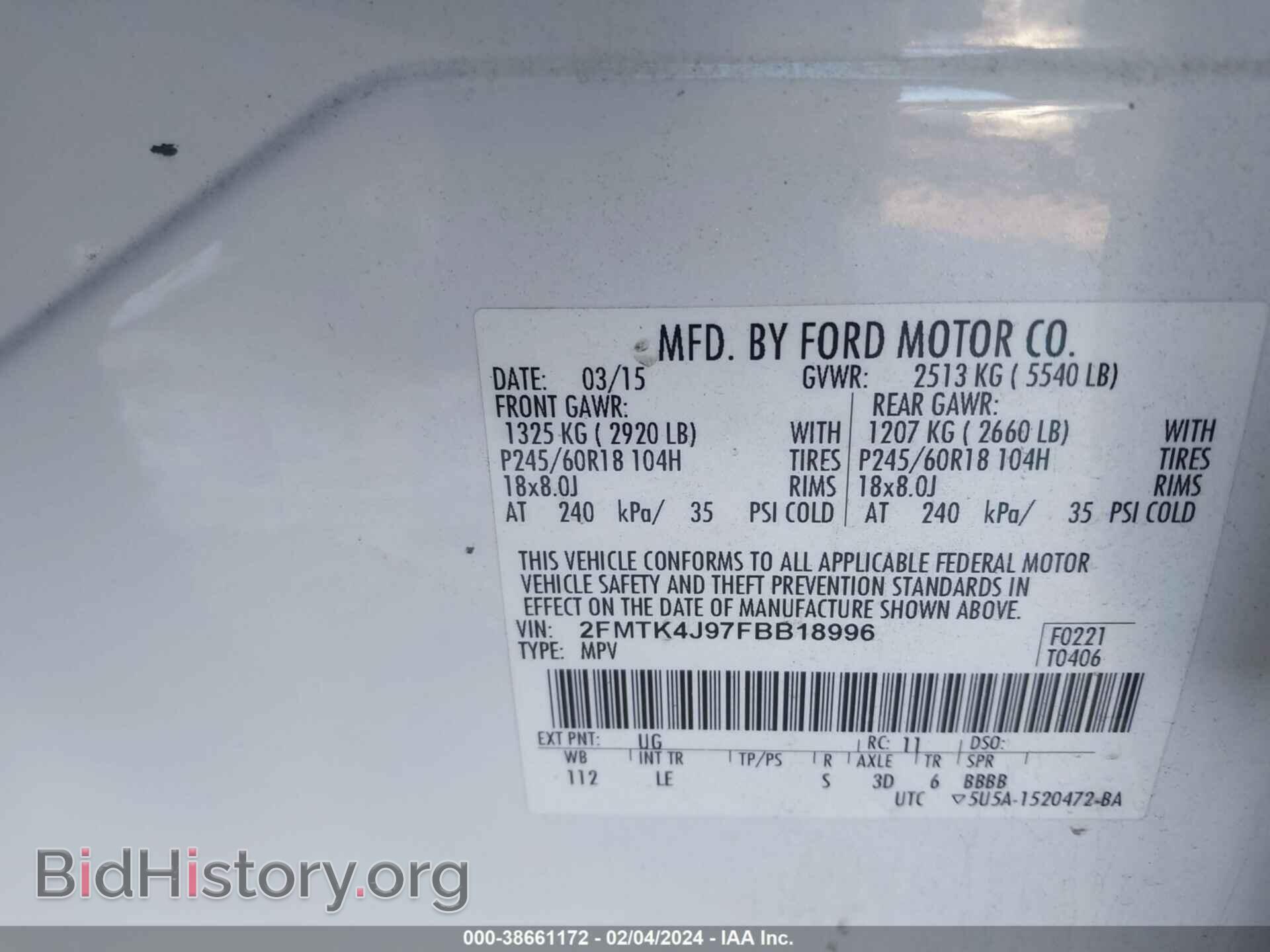 2015 FORD EDGE - VIN: 2FMTK4J97FBB18996 - Фото 9