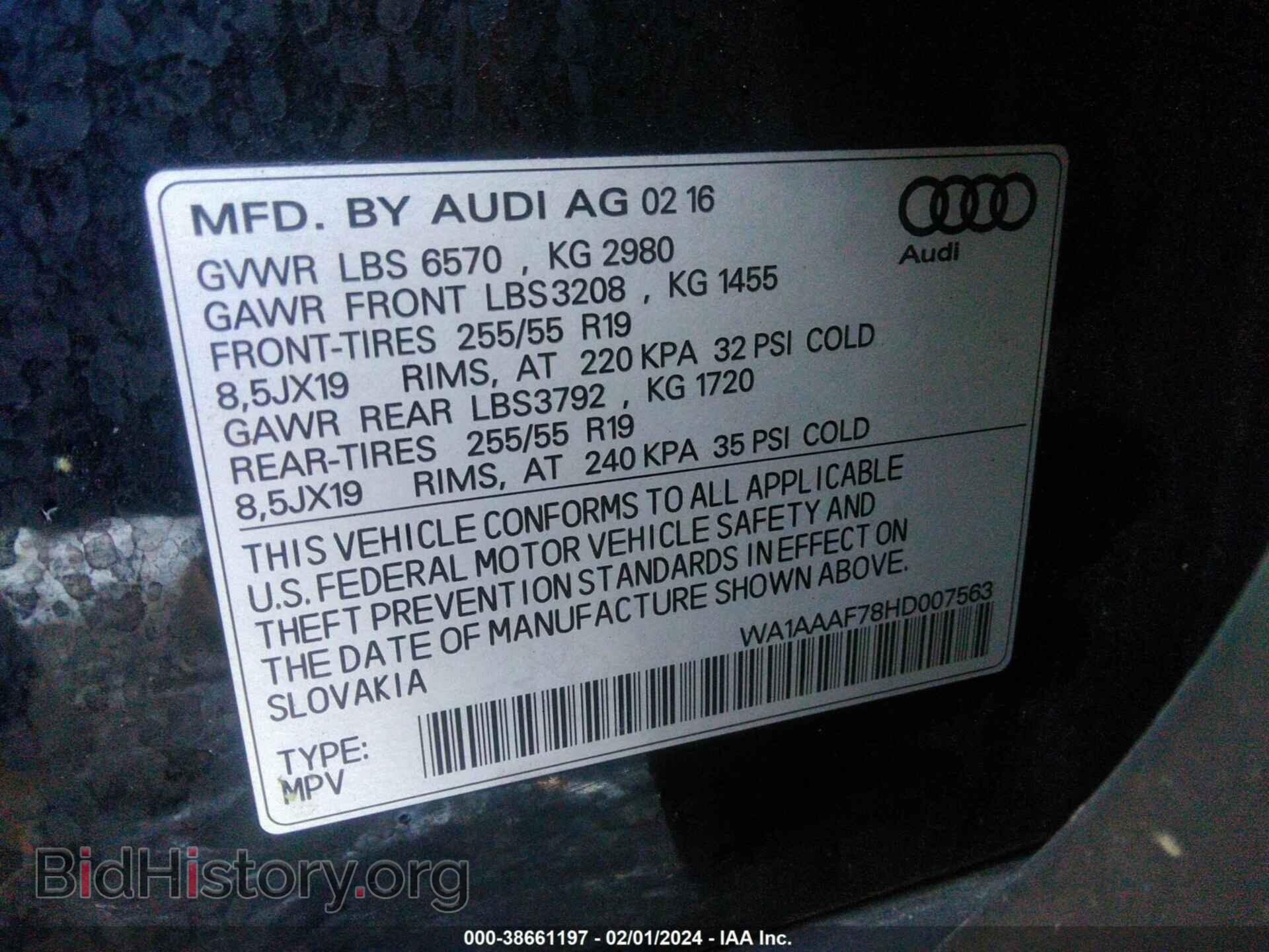 2017 AUDI Q7 - VIN: WA1AAAF78HD007563 - Фото 9