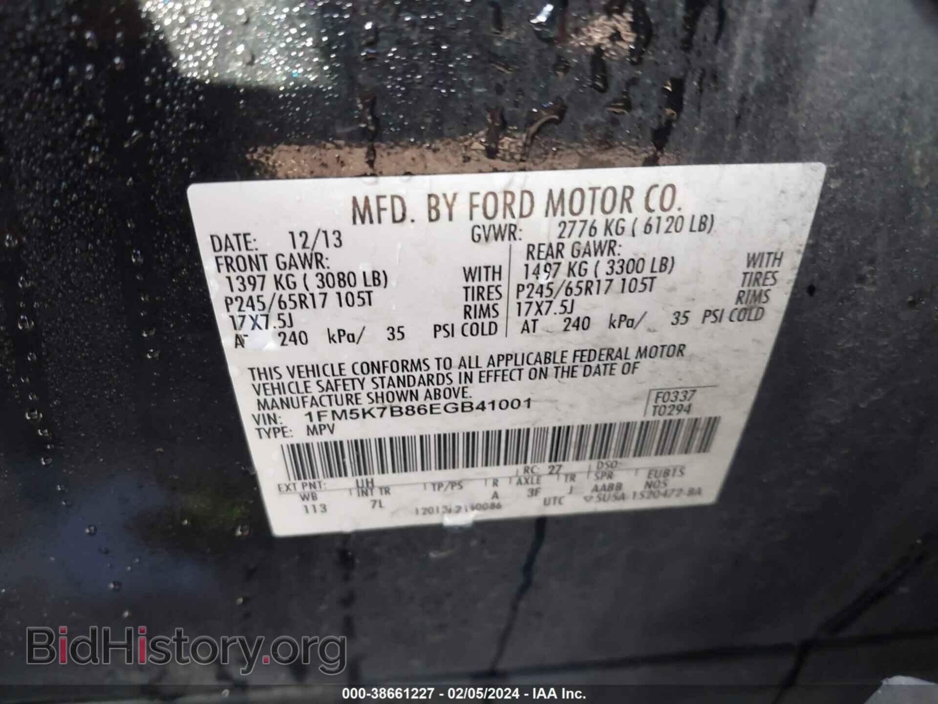 2014 FORD EXPLORER - VIN: 1FM5K7B86EGB41001 - Фото 9