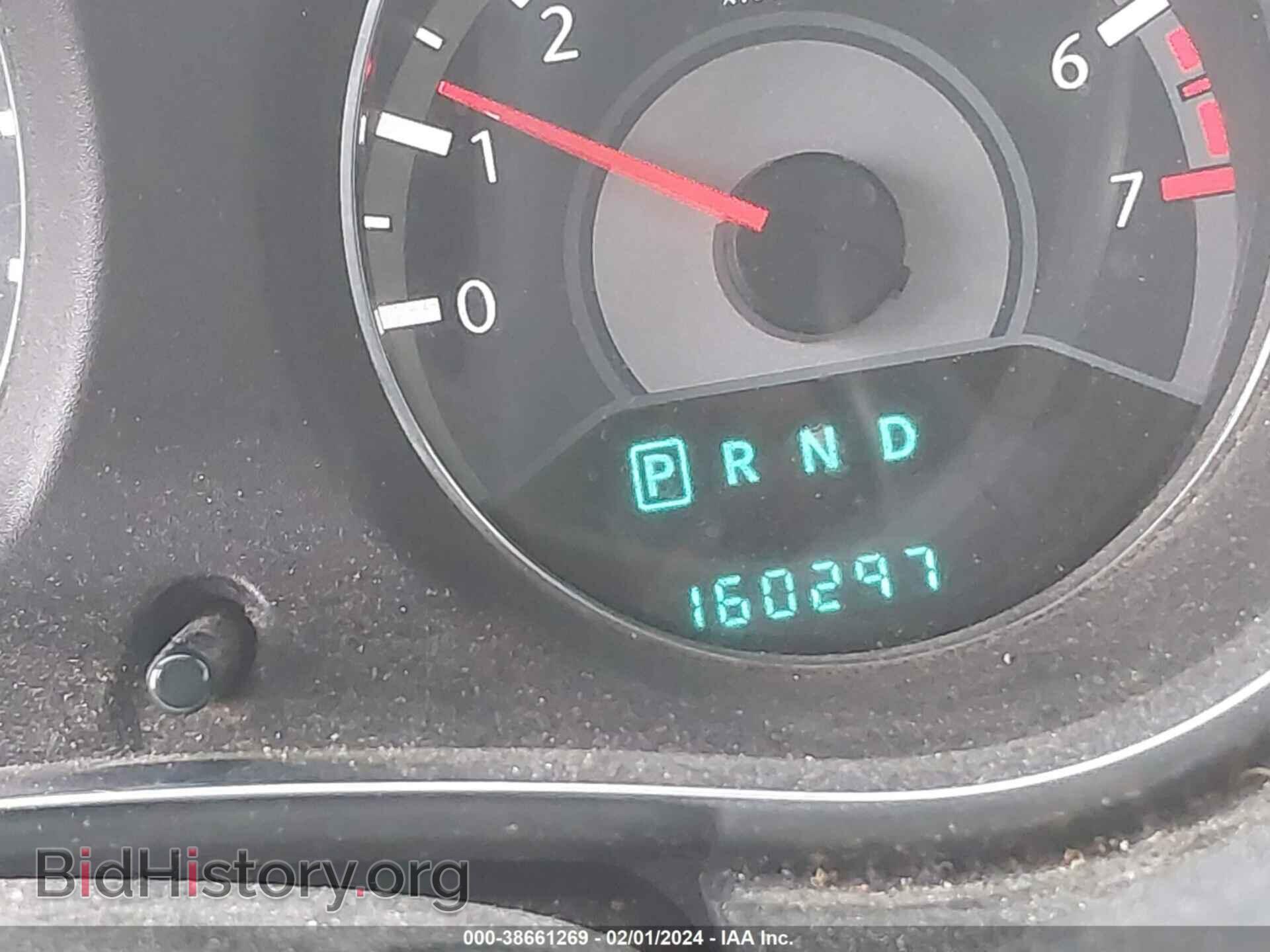 2013 CHRYSLER 200 - VIN: 1C3CCBAG8DN722163 - Фото 7