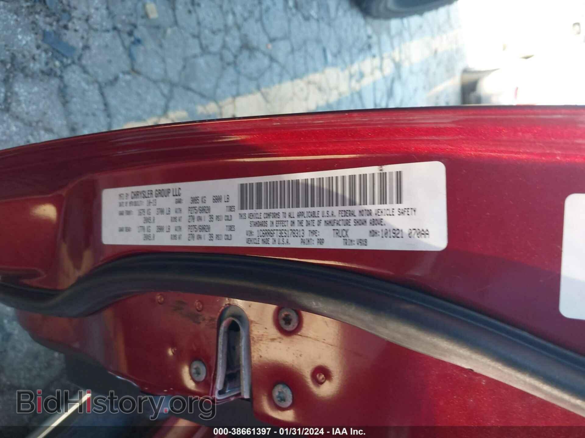 2014 RAM 1500 - VIN: 1C6RR6FT3ES178313 - Фото 9