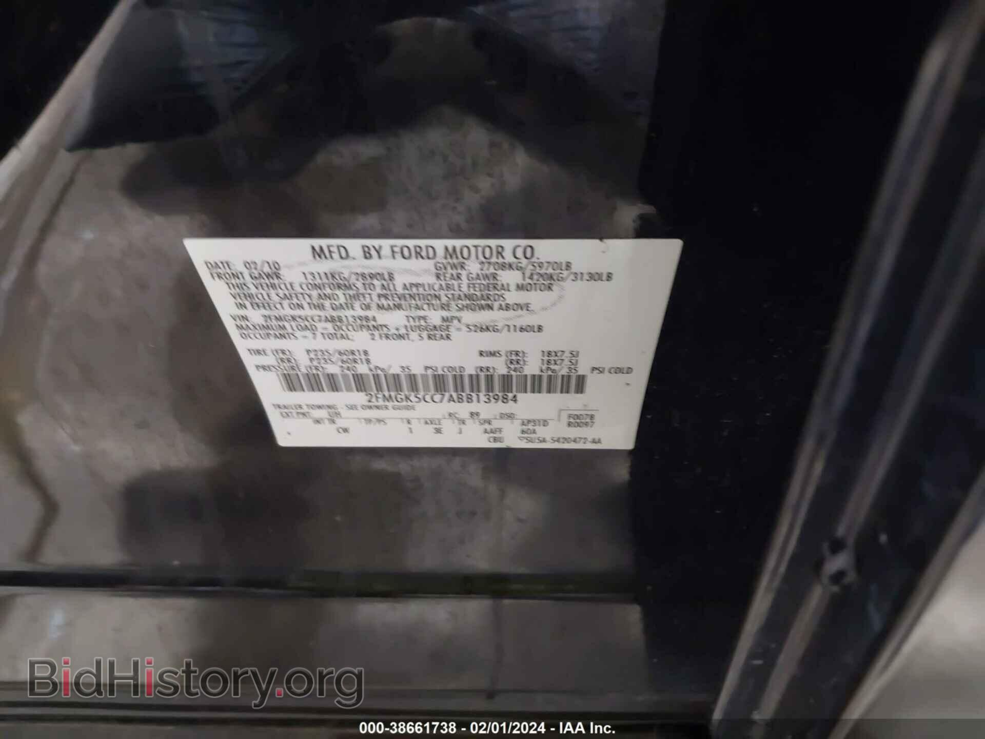 2010 FORD FLEX - VIN: 2FMGK5CC7ABB13984 - Фото 9