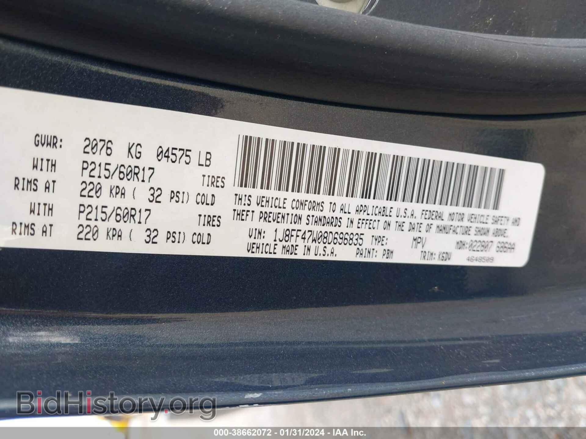 2008 JEEP COMPASS - VIN: 1J8FF47W08D696835 - Фото 9