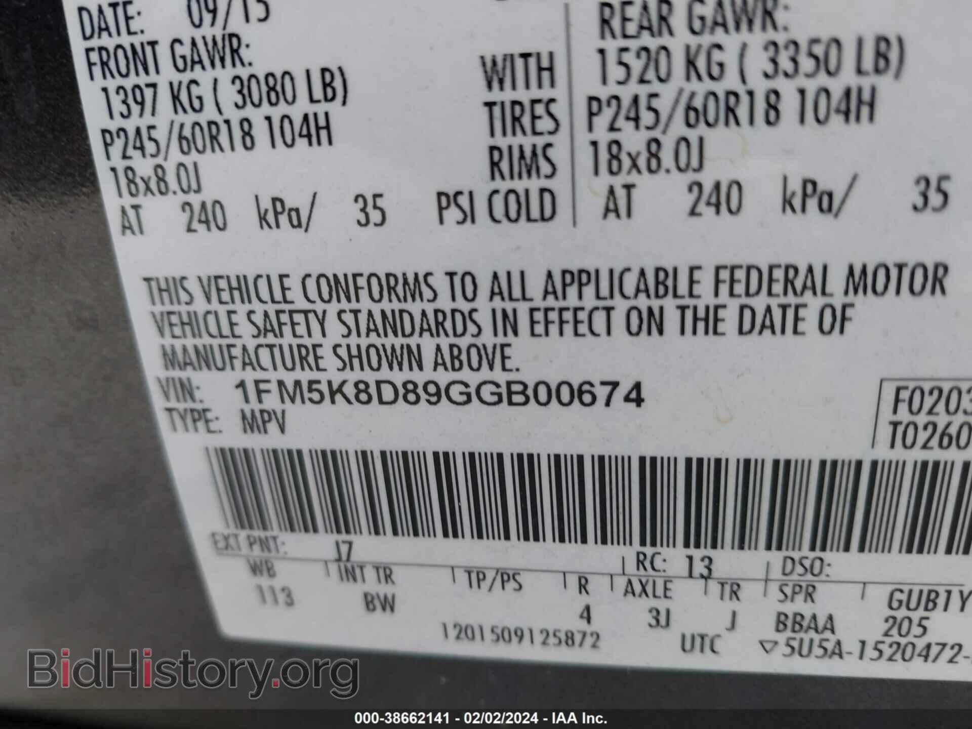 2016 FORD EXPLORER - VIN: 1FM5K8D89GGB00674 - Photo 9