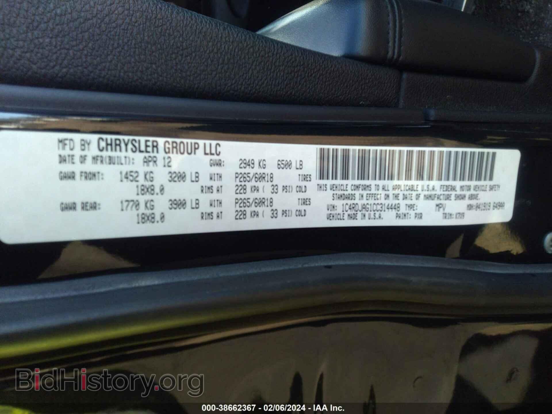 2012 DODGE DURANGO - VIN: 1C4RDJAG1CC314448 - Фото 9