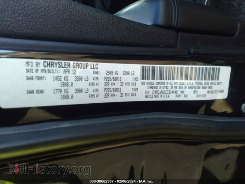 2012 Dodge DURANGO (VIN 1C4RDJAG1CC314448) — фото 9 из 11