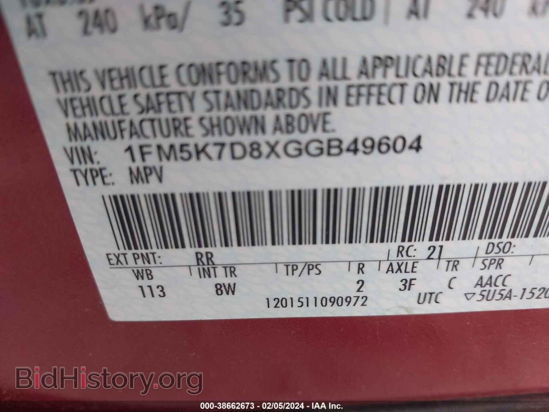 2016 FORD EXPLORER - VIN: 1FM5K7D8XGGB49604 - Фото 9