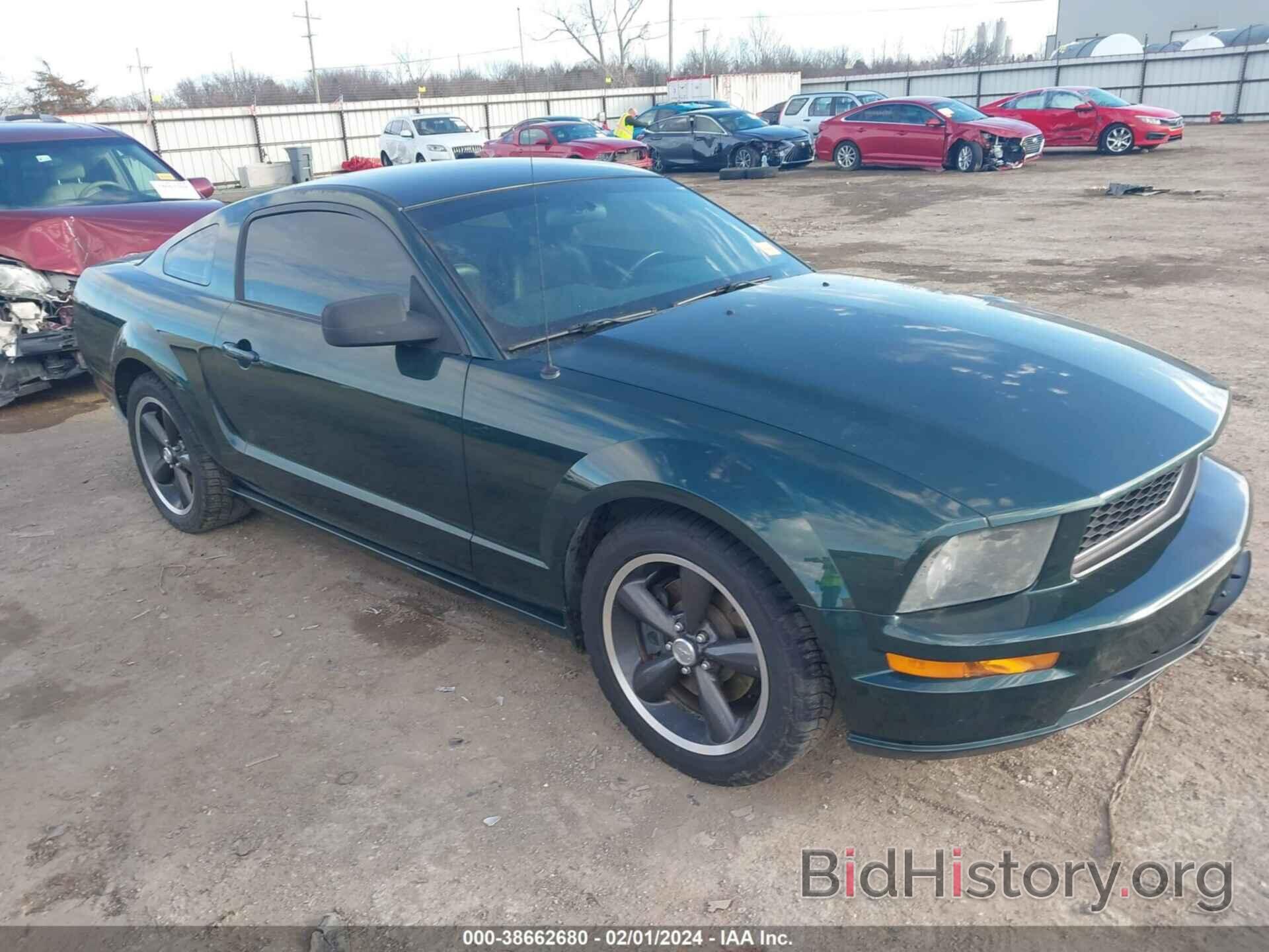 Photo 1ZVHT82H095101418 - FORD MUSTANG 2009