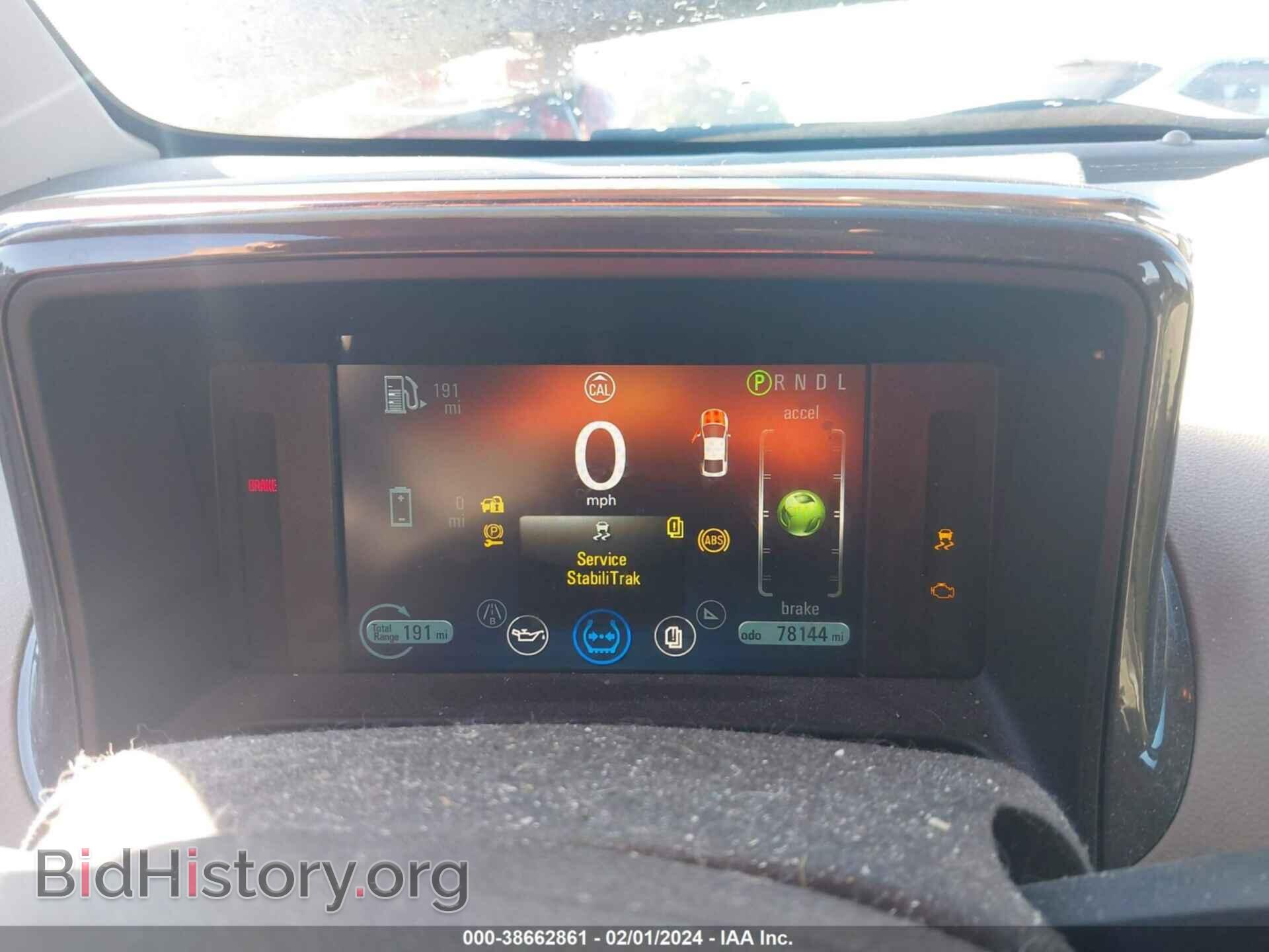 2013 CHEVROLET VOLT - VIN: 1G1RD6E44DU133751 - Фото 7