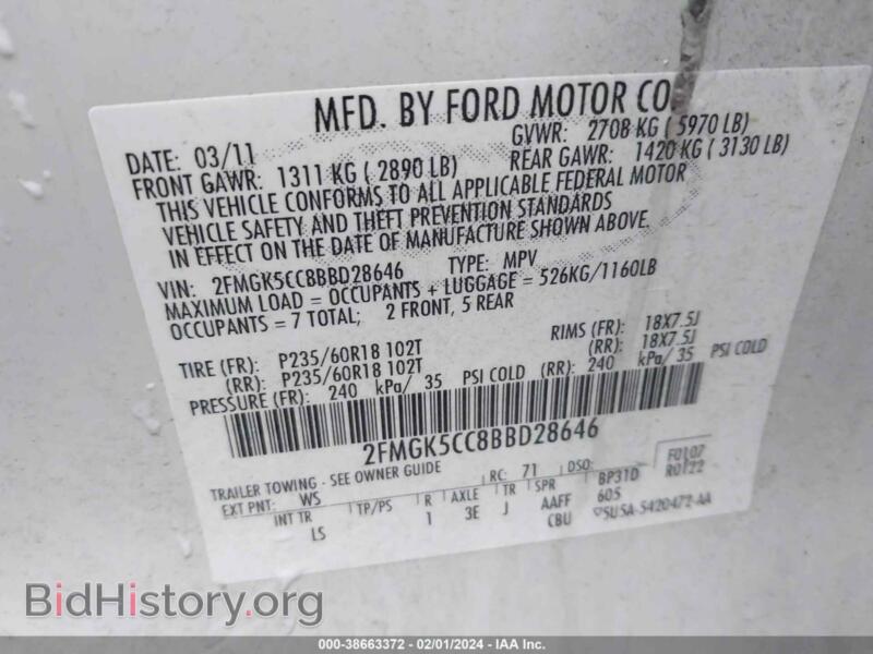 2011 Ford FLEX (VIN 2FMGK5CC8BBD28646) — фото 9 из 11