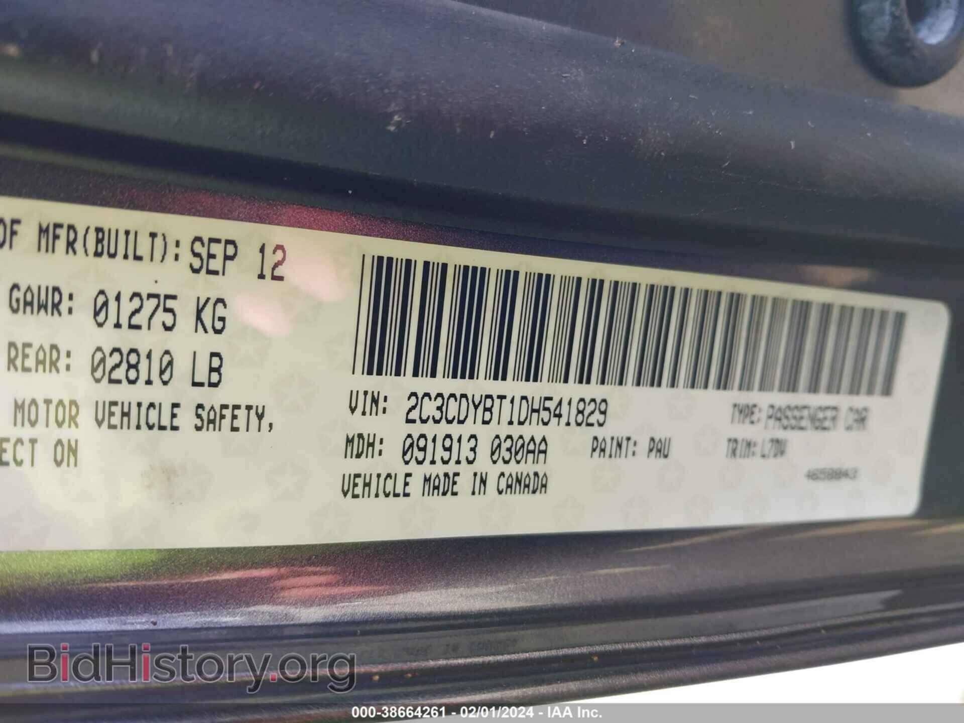 2013 DODGE CHALLENGER - VIN: 2C3CDYBT1DH541829 - Фото 9