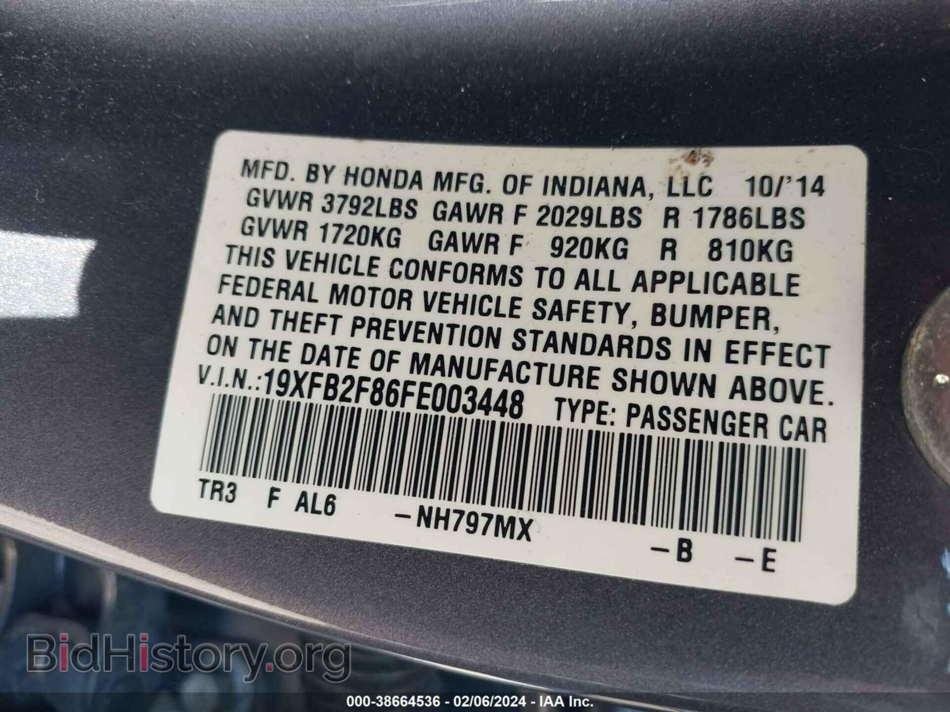 2015 HONDA CIVIC - VIN: 19XFB2F86FE003448 - Photo 9