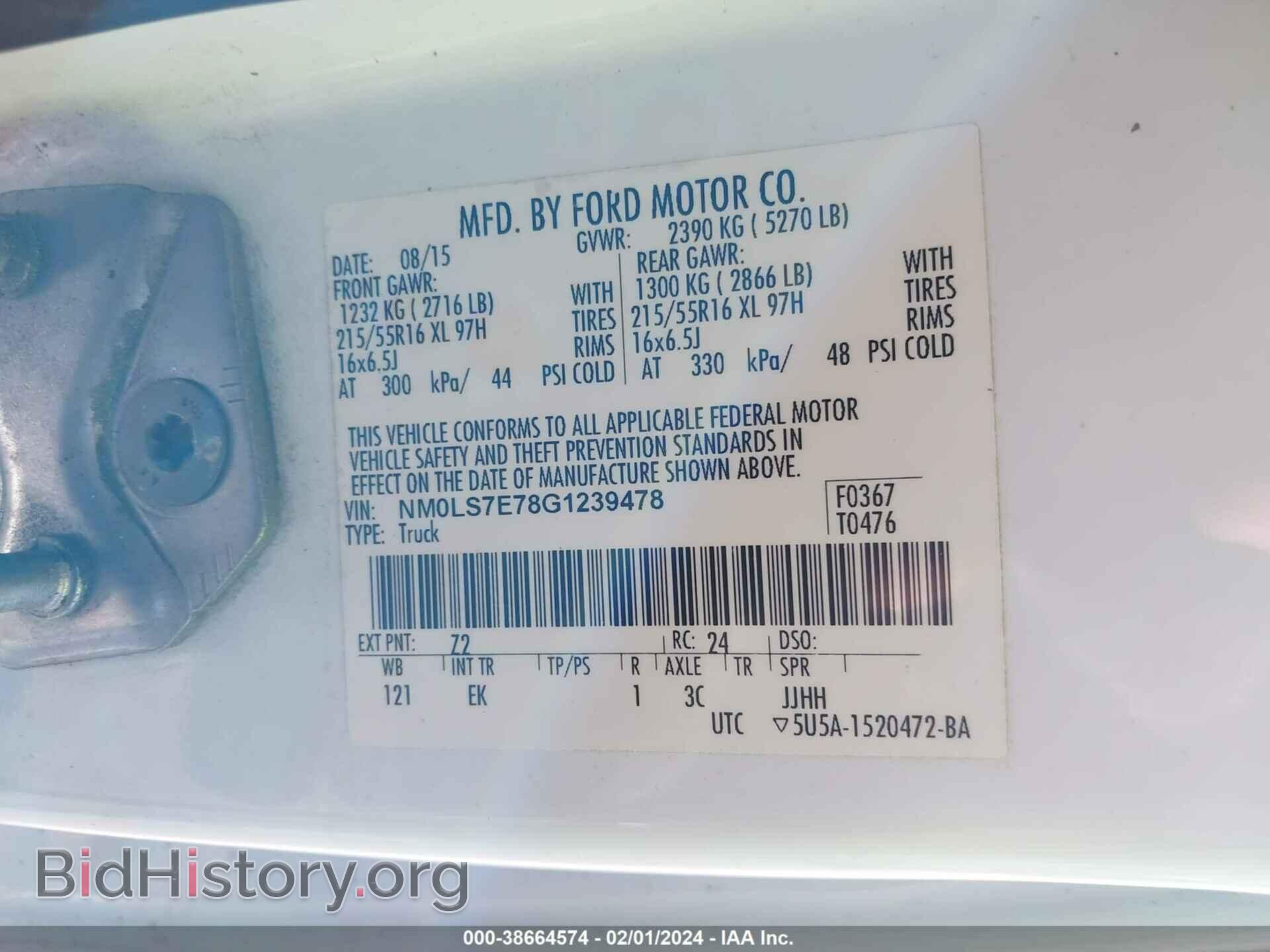 2016 FORD TRANSIT CONNECT - VIN: NM0LS7E78G1239478 - Фото 9
