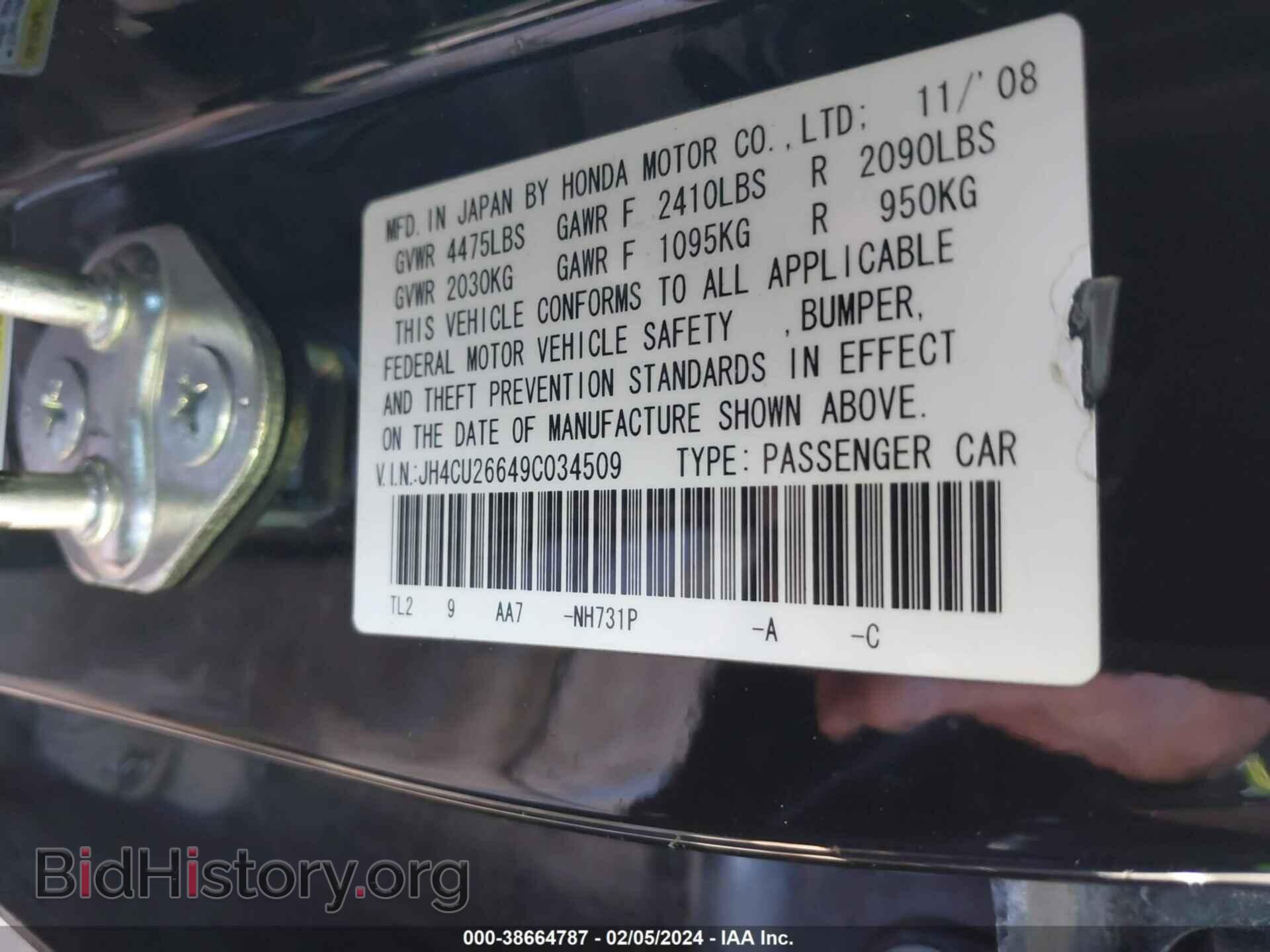 2009 ACURA TSX - VIN: JH4CU26649C034509 - Фото 9