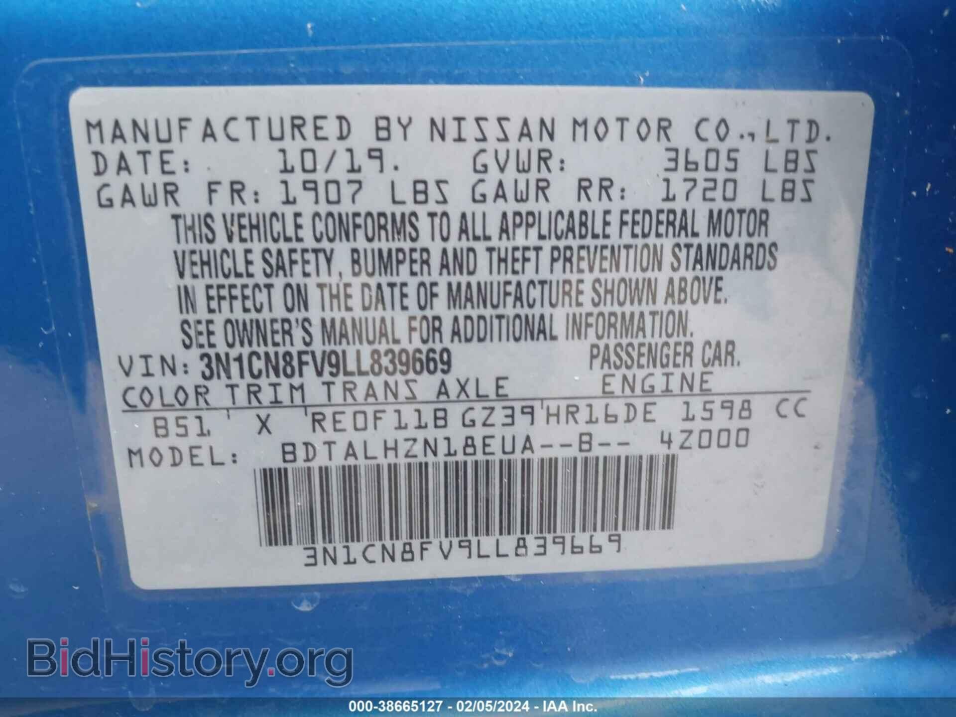 2020 NISSAN VERSA - VIN: 3N1CN8FV9LL839669 - Фото 9