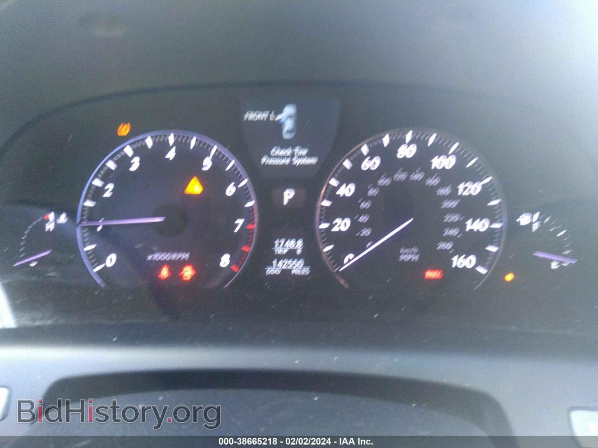 2007 LEXUS LS 460 - VIN: JTHBL46F475001778 - Фото 7