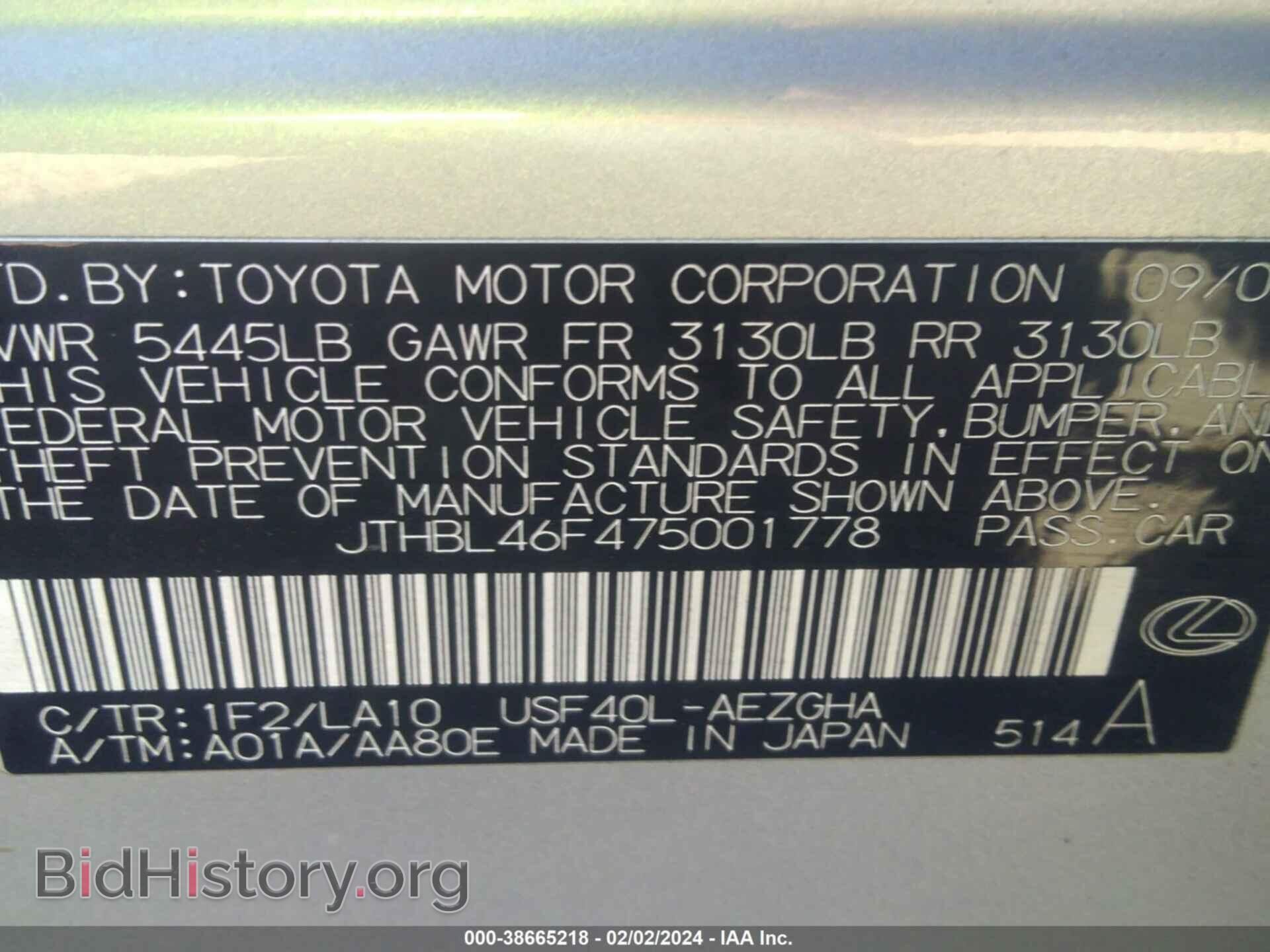 2007 LEXUS LS 460 - VIN: JTHBL46F475001778 - Фото 9