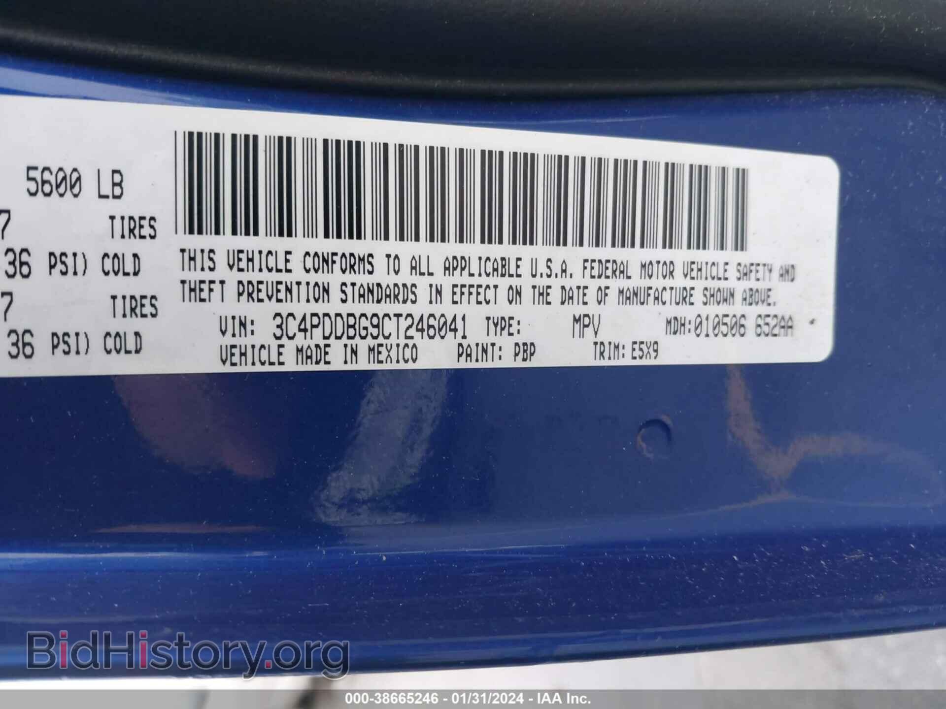 2012 DODGE JOURNEY - VIN: 3C4PDDBG9CT246041 - Фото 9