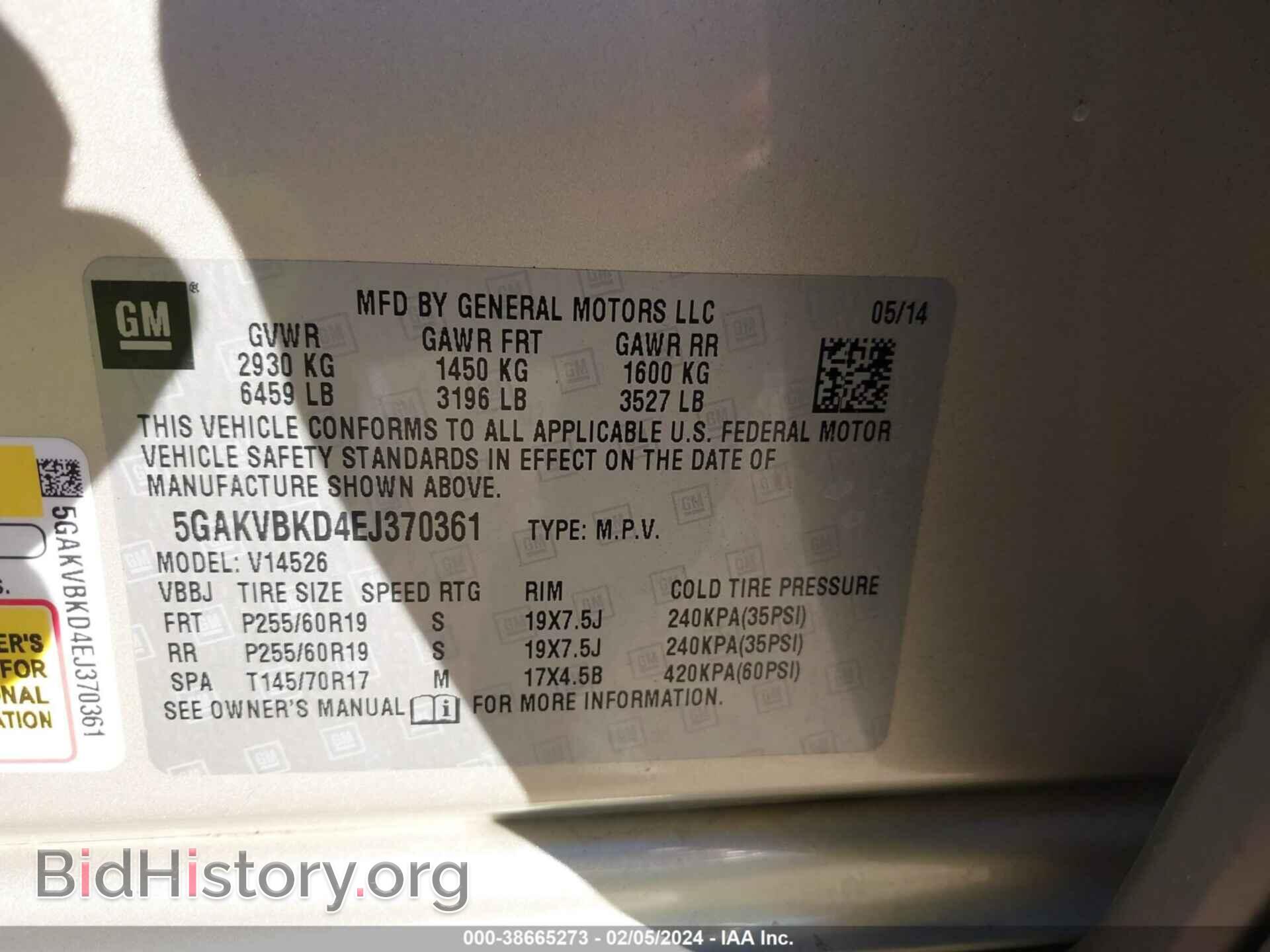 2014 BUICK ENCLAVE - VIN: 5GAKVBKD4EJ370361 - Фото 9