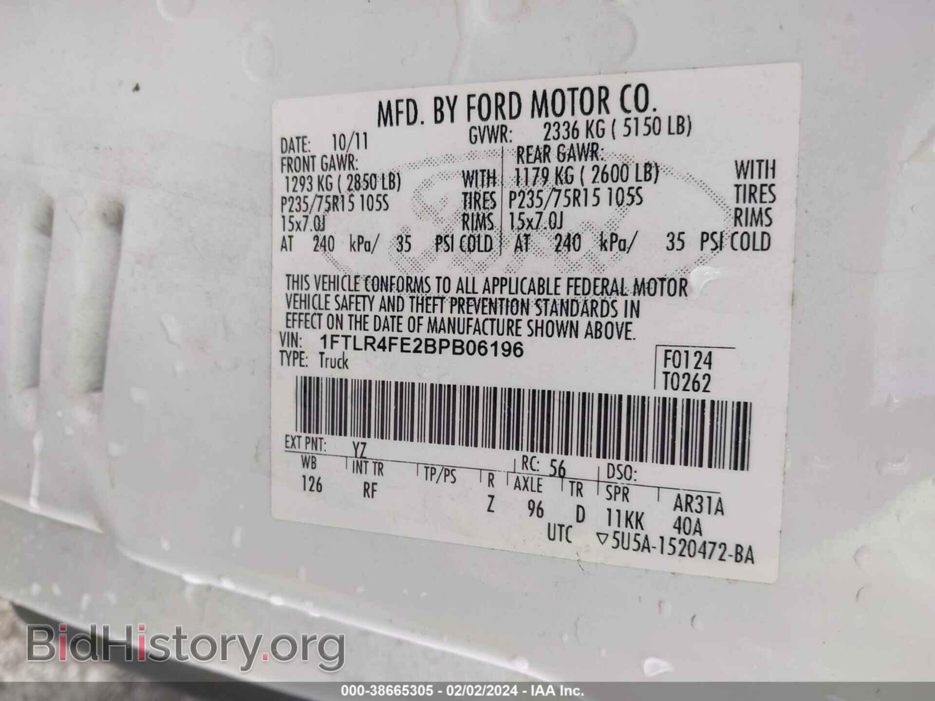2011 FORD RANGER - VIN: 1FTLR4FE2BPB06196 - Фото 9