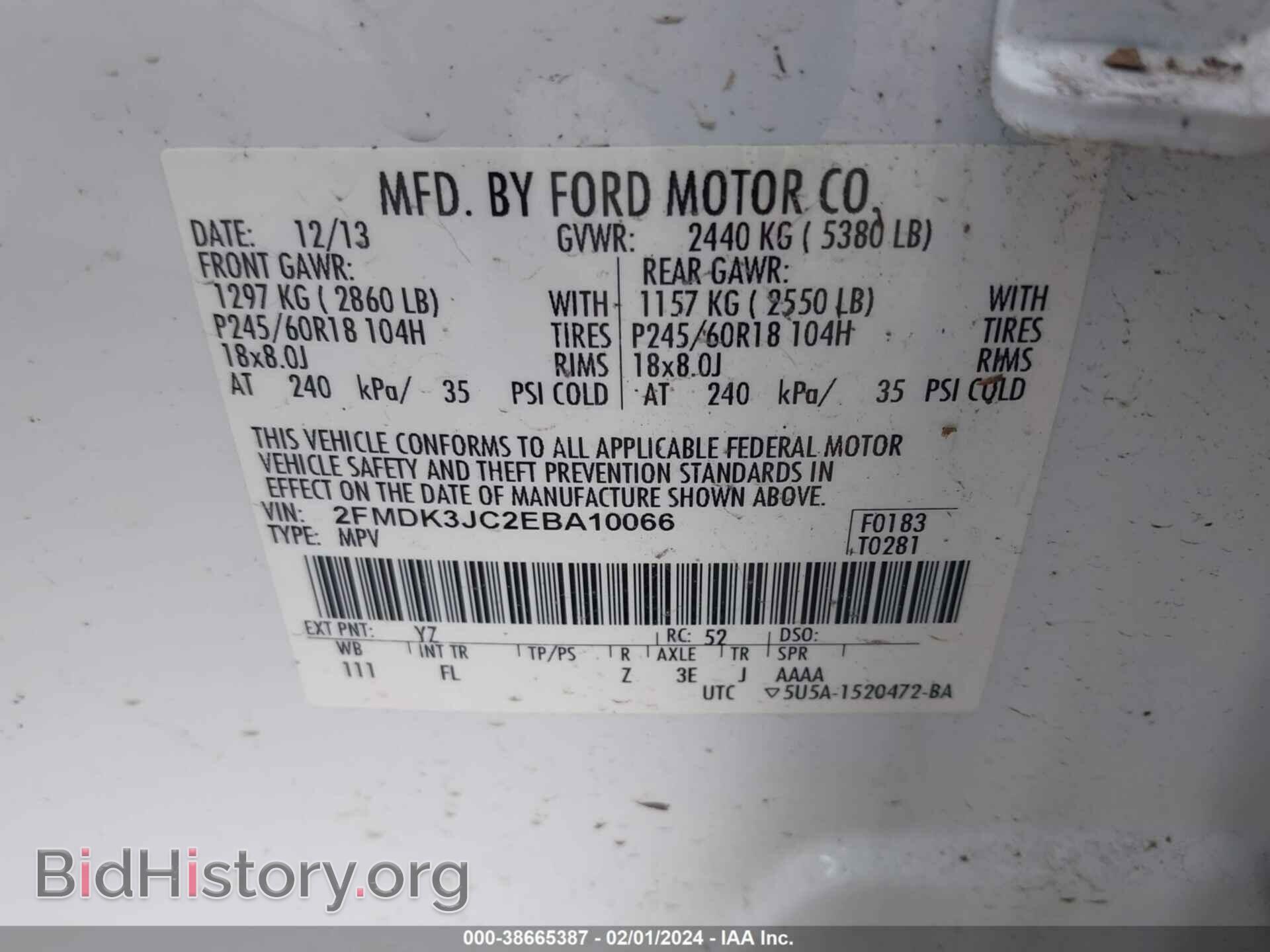 2014 FORD EDGE - VIN: 2FMDK3JC2EBA10066 - Фото 9