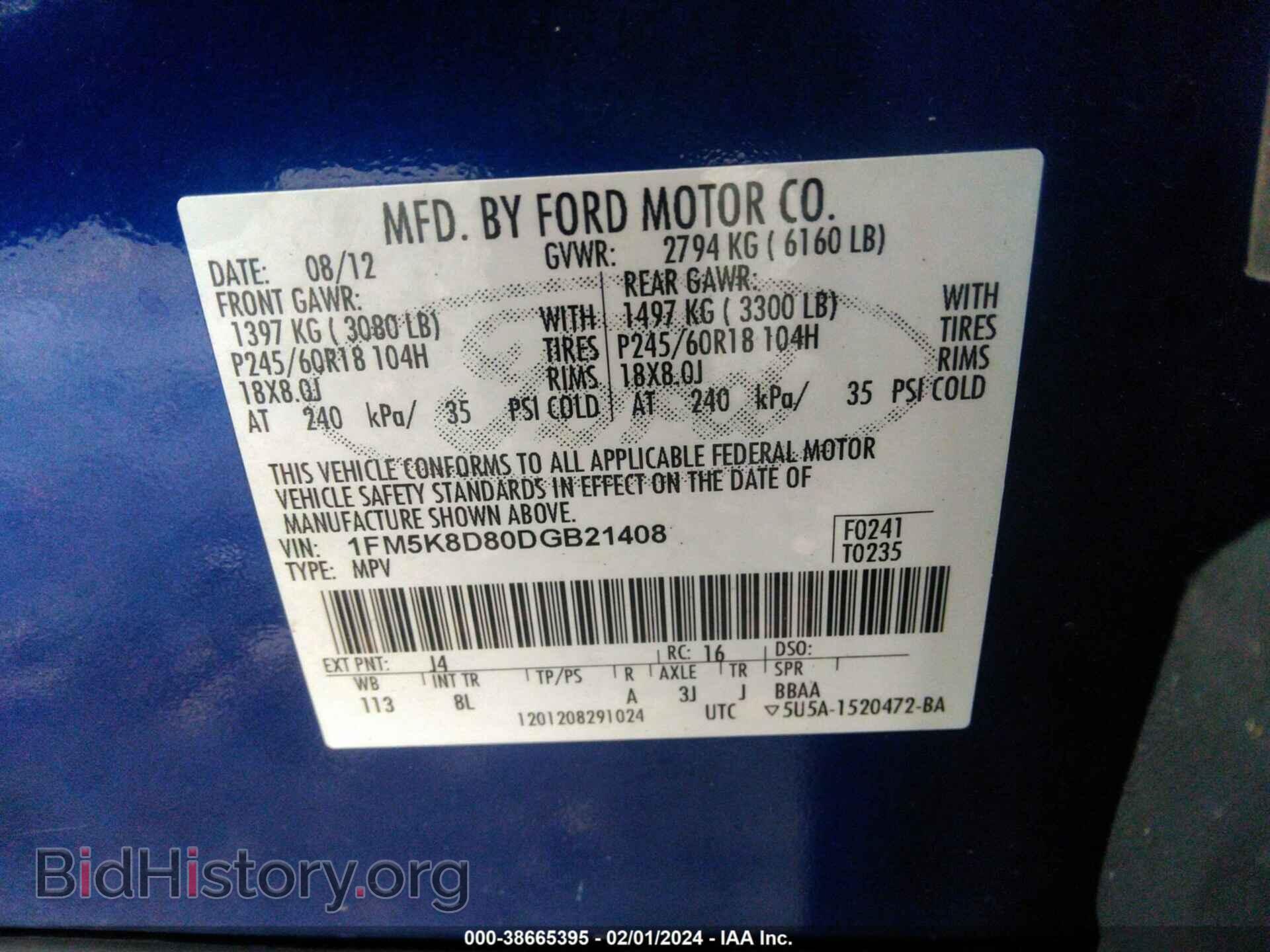 2013 FORD EXPLORER - VIN: 1FM5K8D80DGB21408 - Фото 9