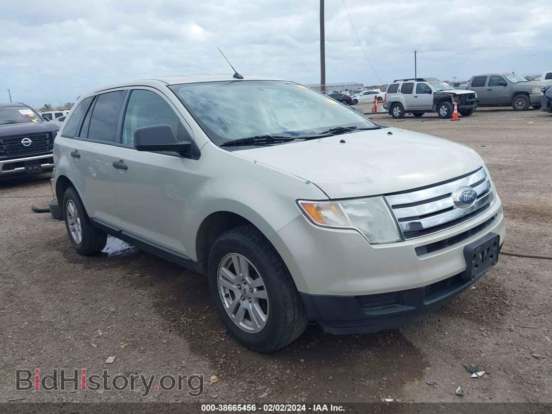 Фотография 2FMDK46C97BA60643 - FORD EDGE 2007