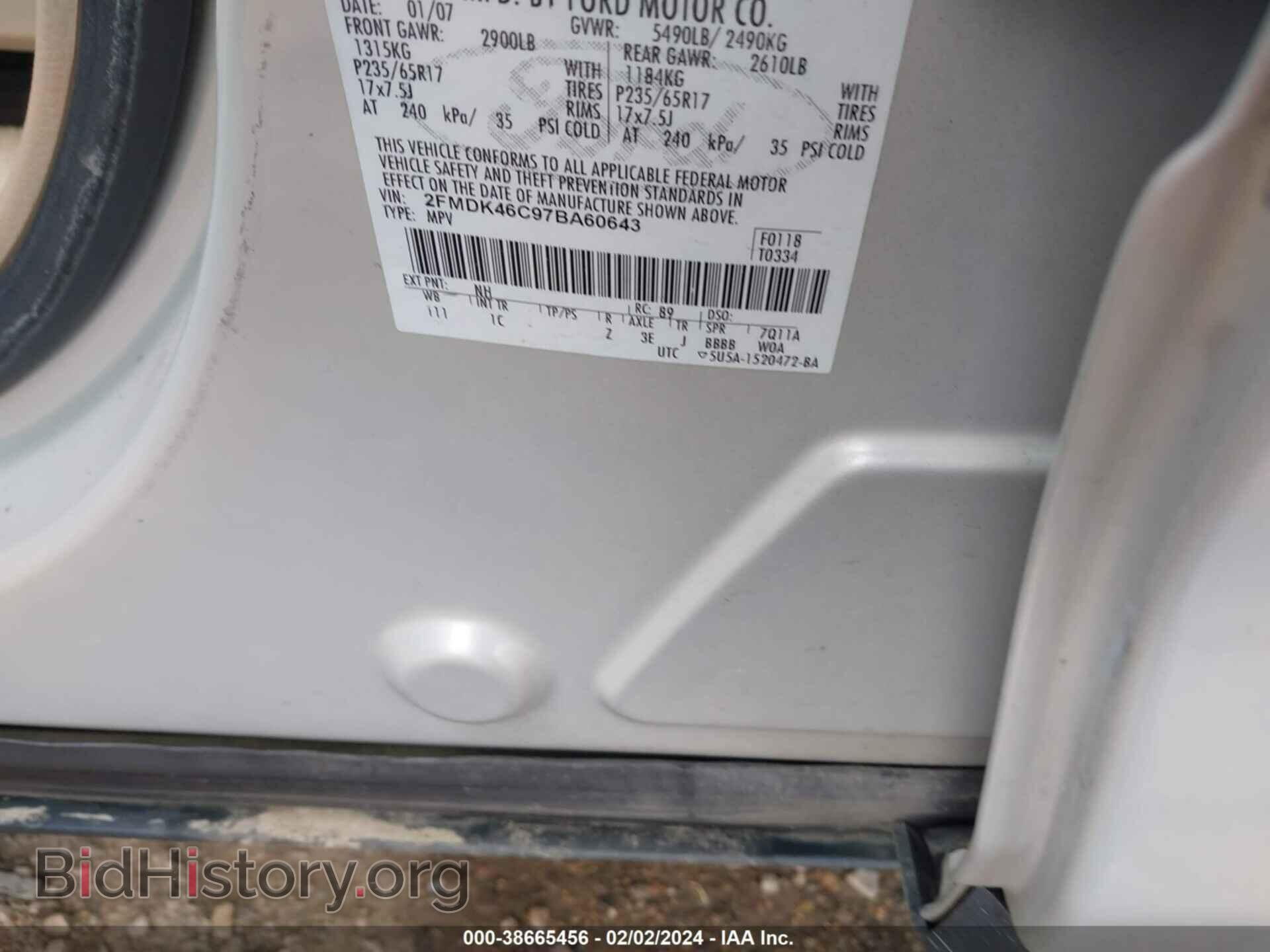 2007 FORD EDGE - VIN: 2FMDK46C97BA60643 - Фото 9